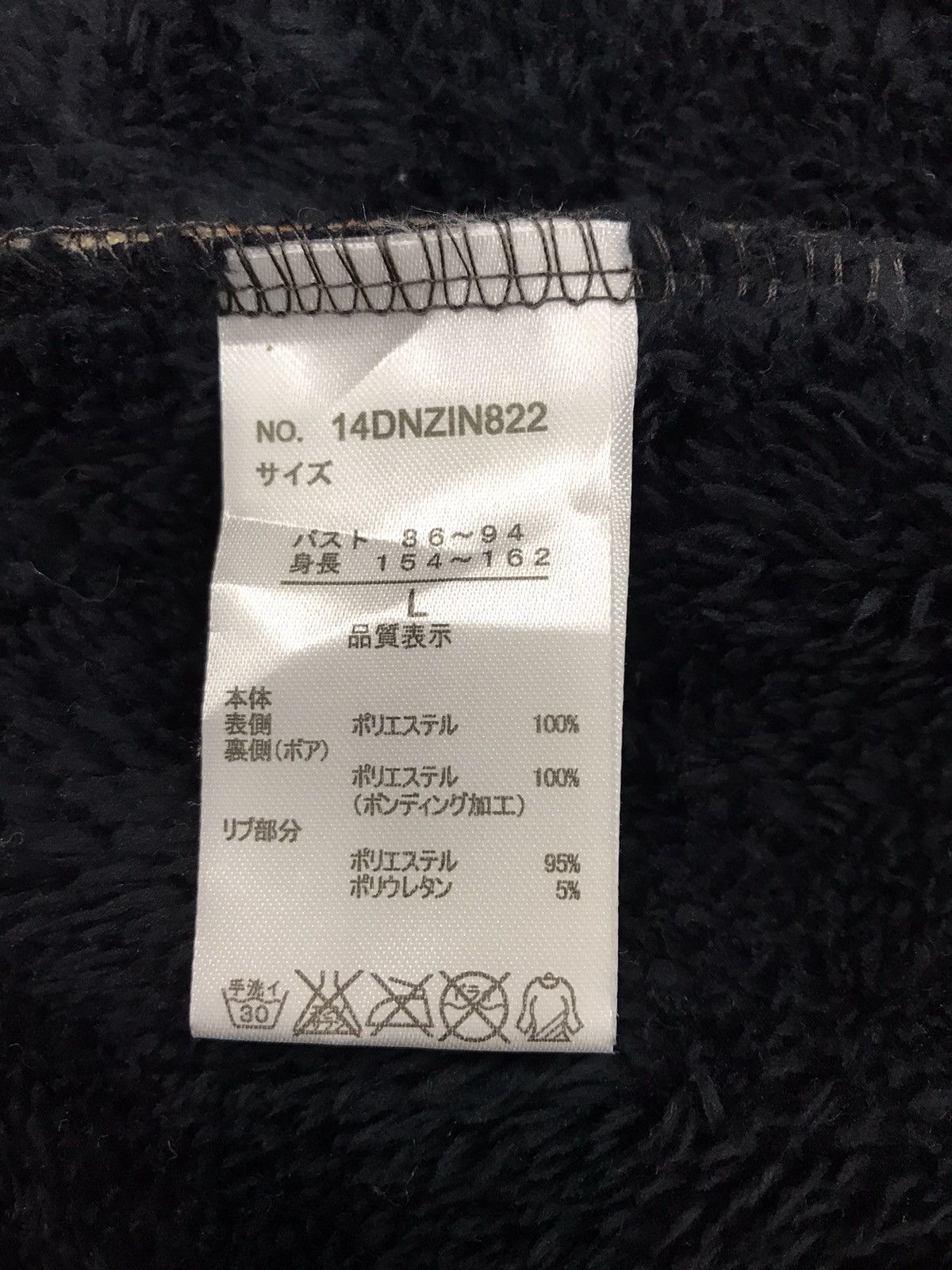 Vintage Jacket Plaid Checked Double Pocket Sherpa Inner Size US L / EU 52-54 / 3 - 6 Thumbnail