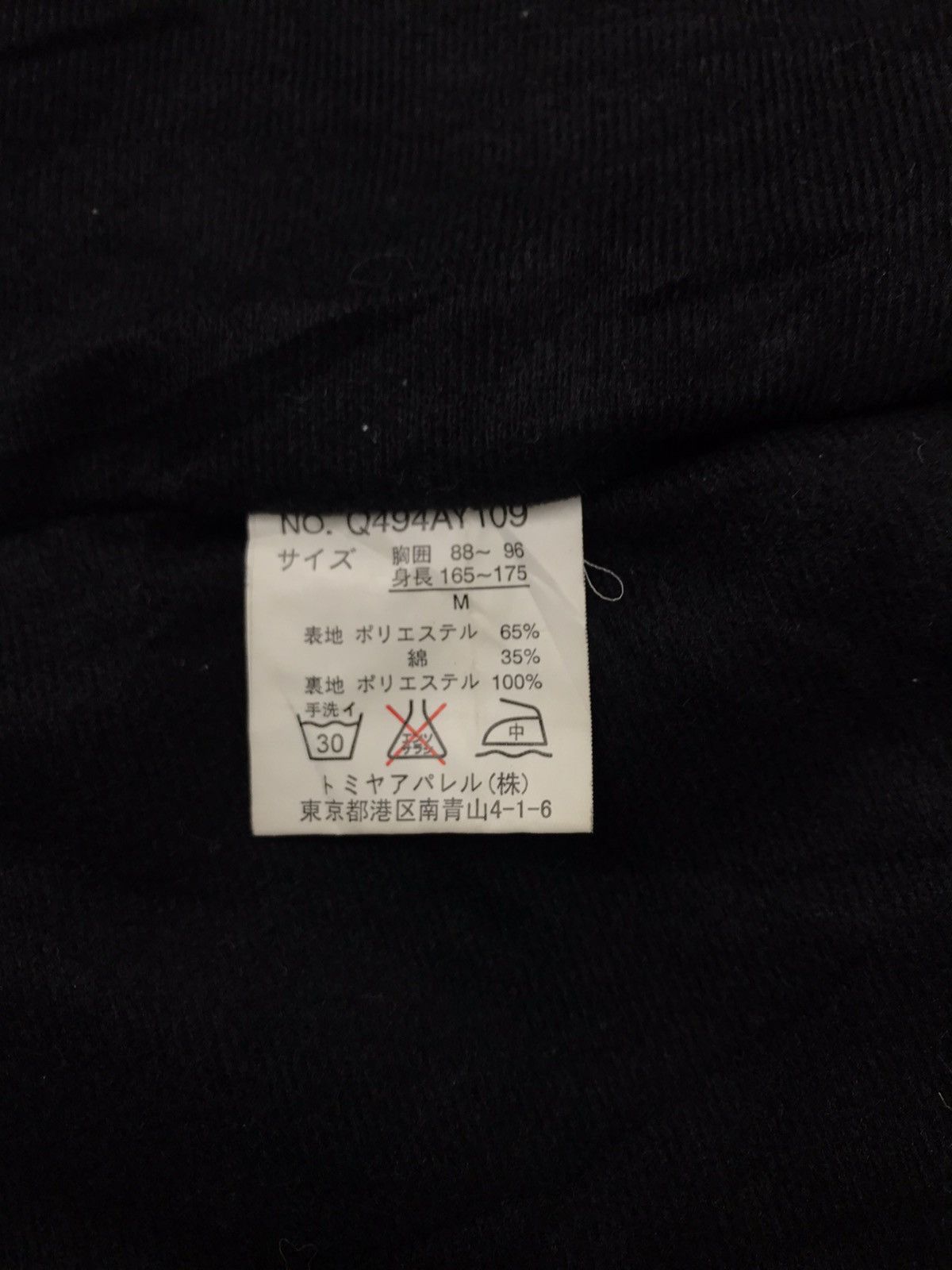 Playboy Miami Playboy Jacket Big Double Pocket Design Streetwear Size US M / EU 48-50 / 2 - 7 Thumbnail