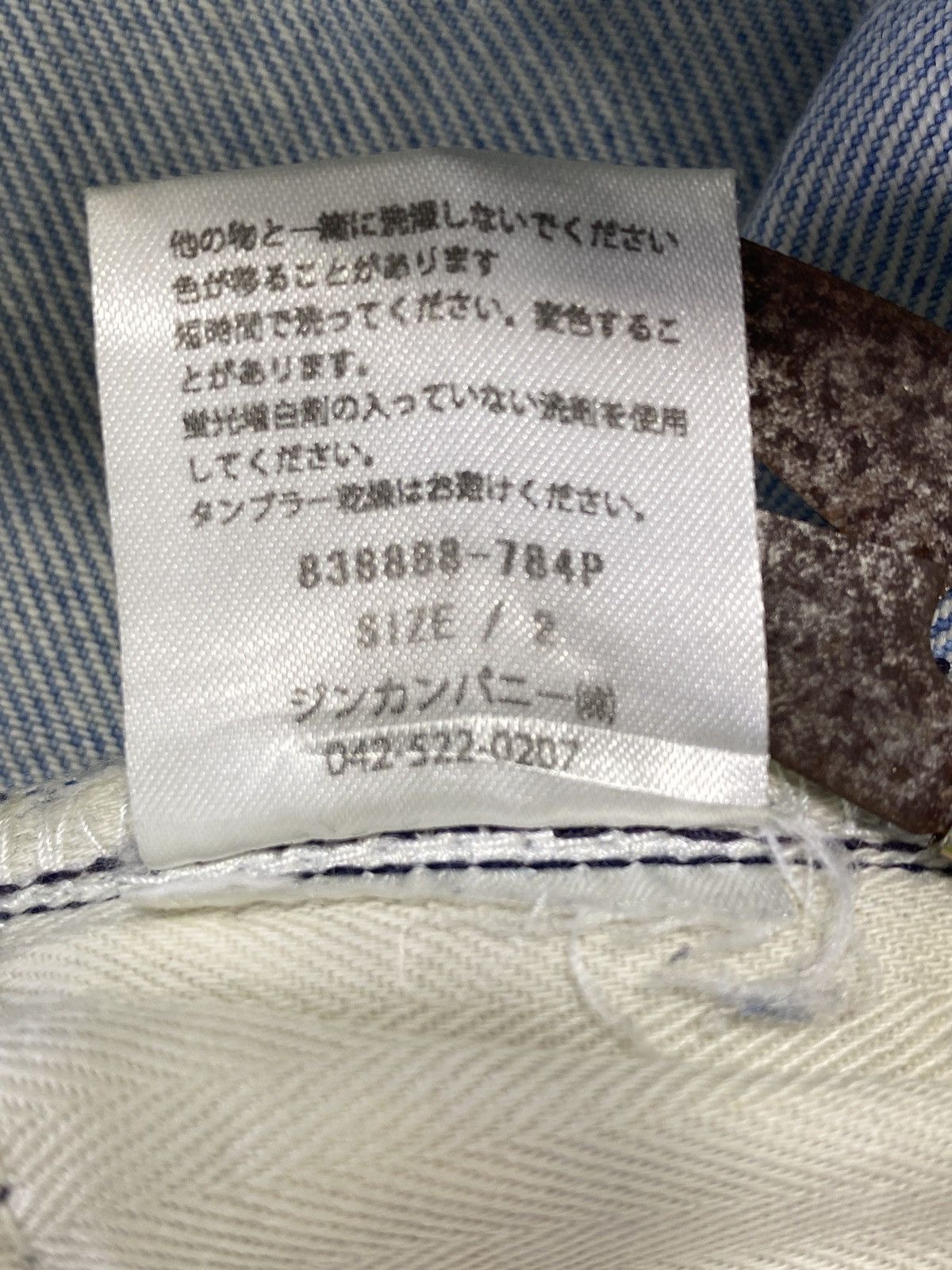 Japanese Brand NO ID Japanese Brand Washed Distressed Selvedge Denim - J835 Size US 32 / EU 48 - 5 Thumbnail