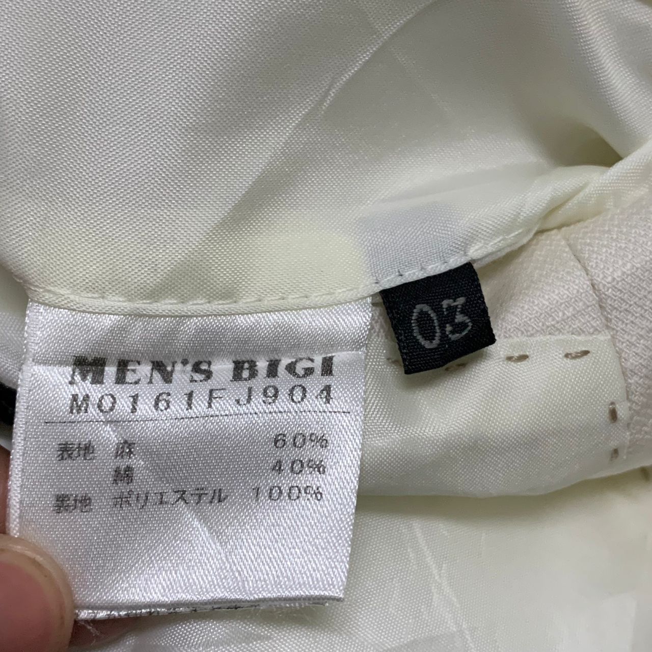 BIGI Men’s Bigi meal style jacket made in Japan Size US M / EU 48-50 / 2 - 10 Thumbnail