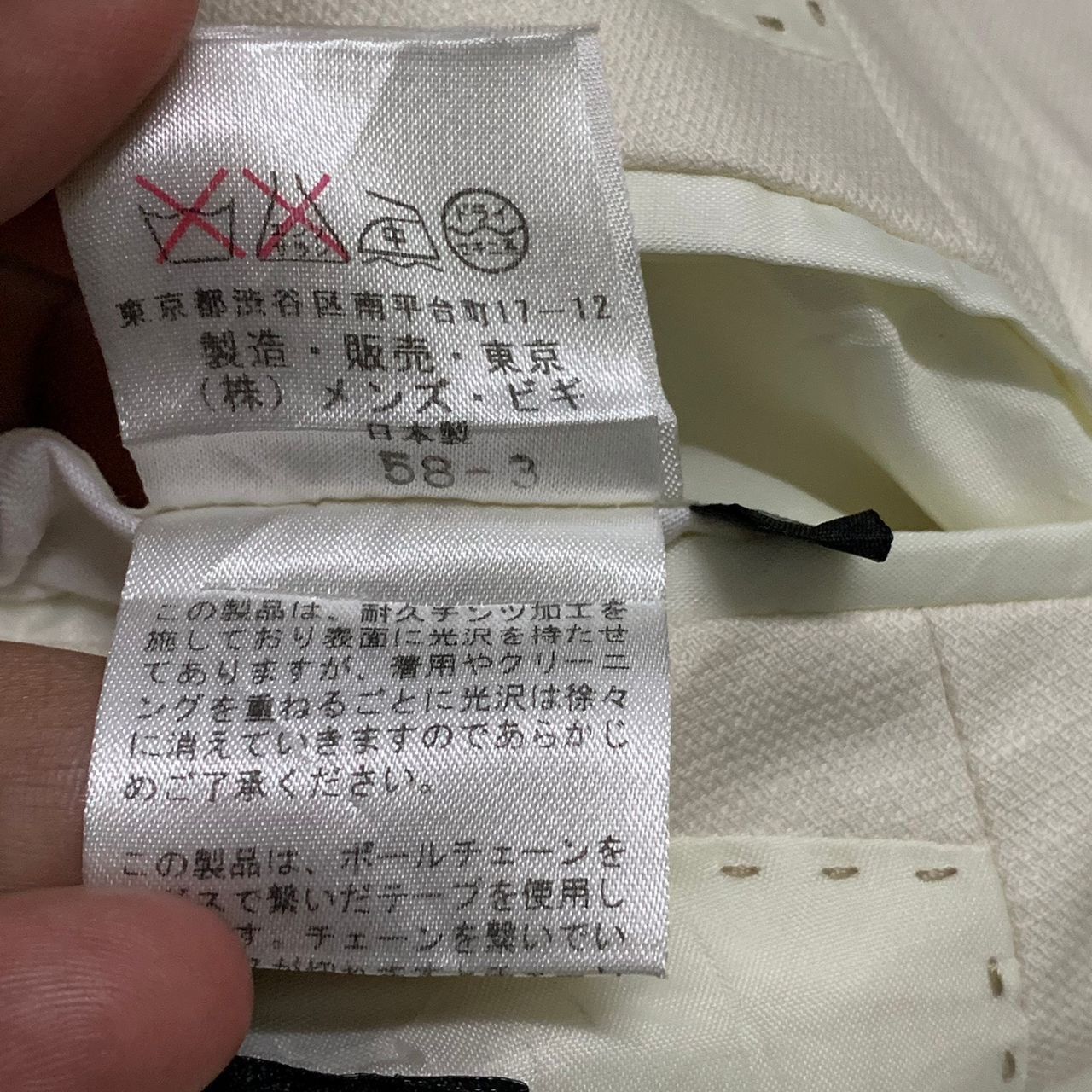 BIGI Men’s Bigi meal style jacket made in Japan Size US M / EU 48-50 / 2 - 11 Thumbnail