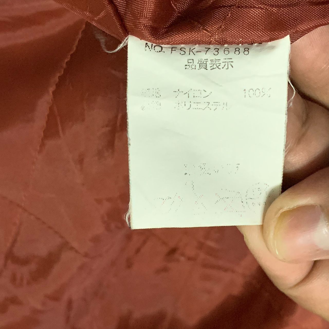Japanese Brand Peppy jean jacket Size US L / EU 52-54 / 3 - 11 Thumbnail