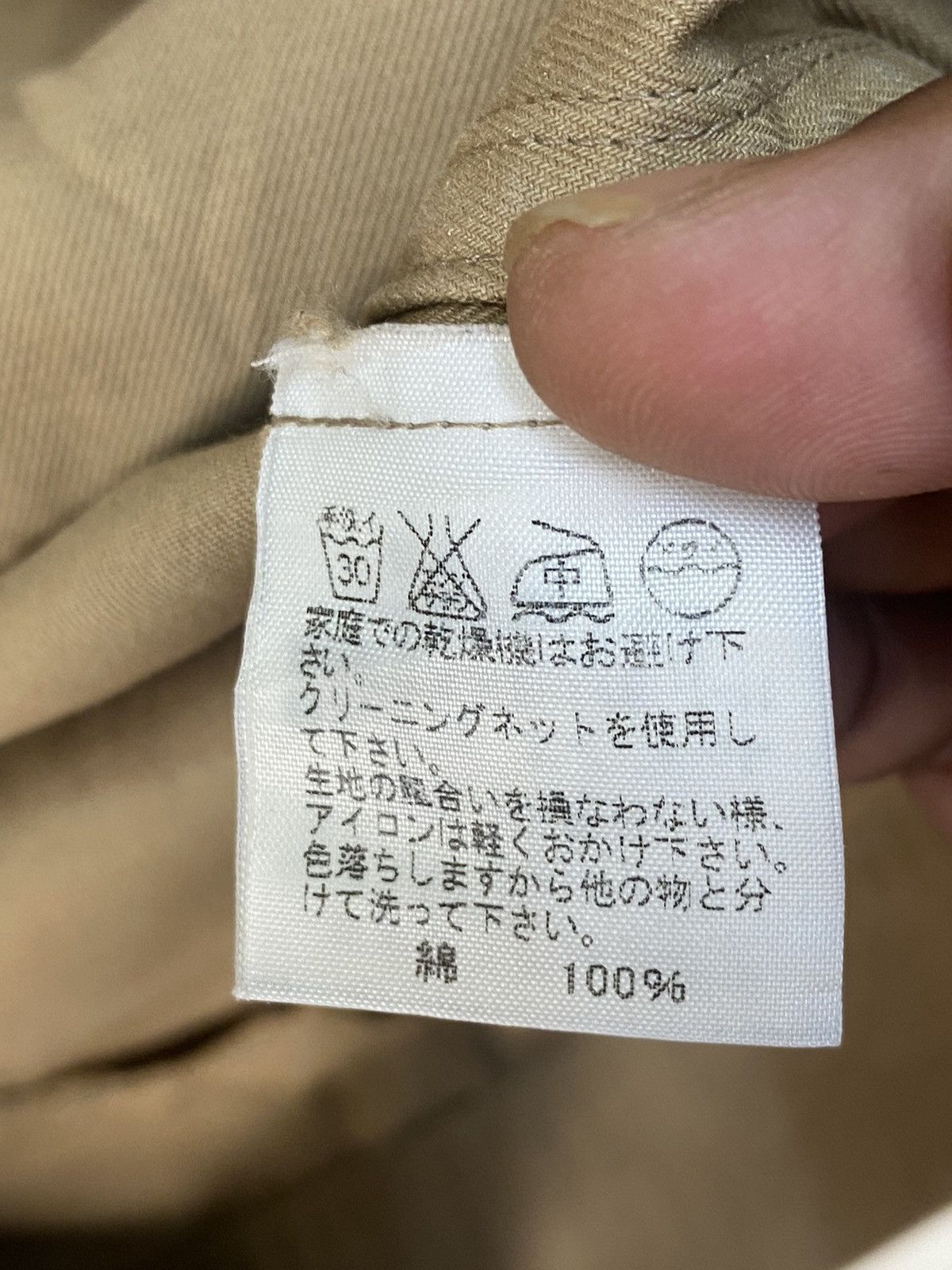 Issey Miyake Sunao Kuwahara By Issey Miyake Long Jacket Size US M / EU 48-50 / 2 - 8 Thumbnail