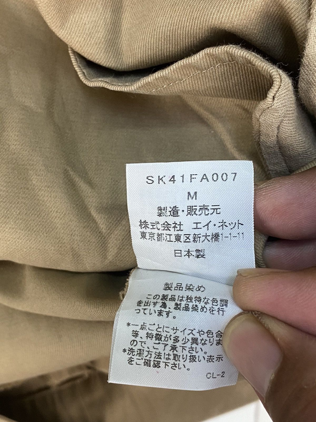 Issey Miyake Sunao Kuwahara By Issey Miyake Long Jacket Size US M / EU 48-50 / 2 - 7 Thumbnail