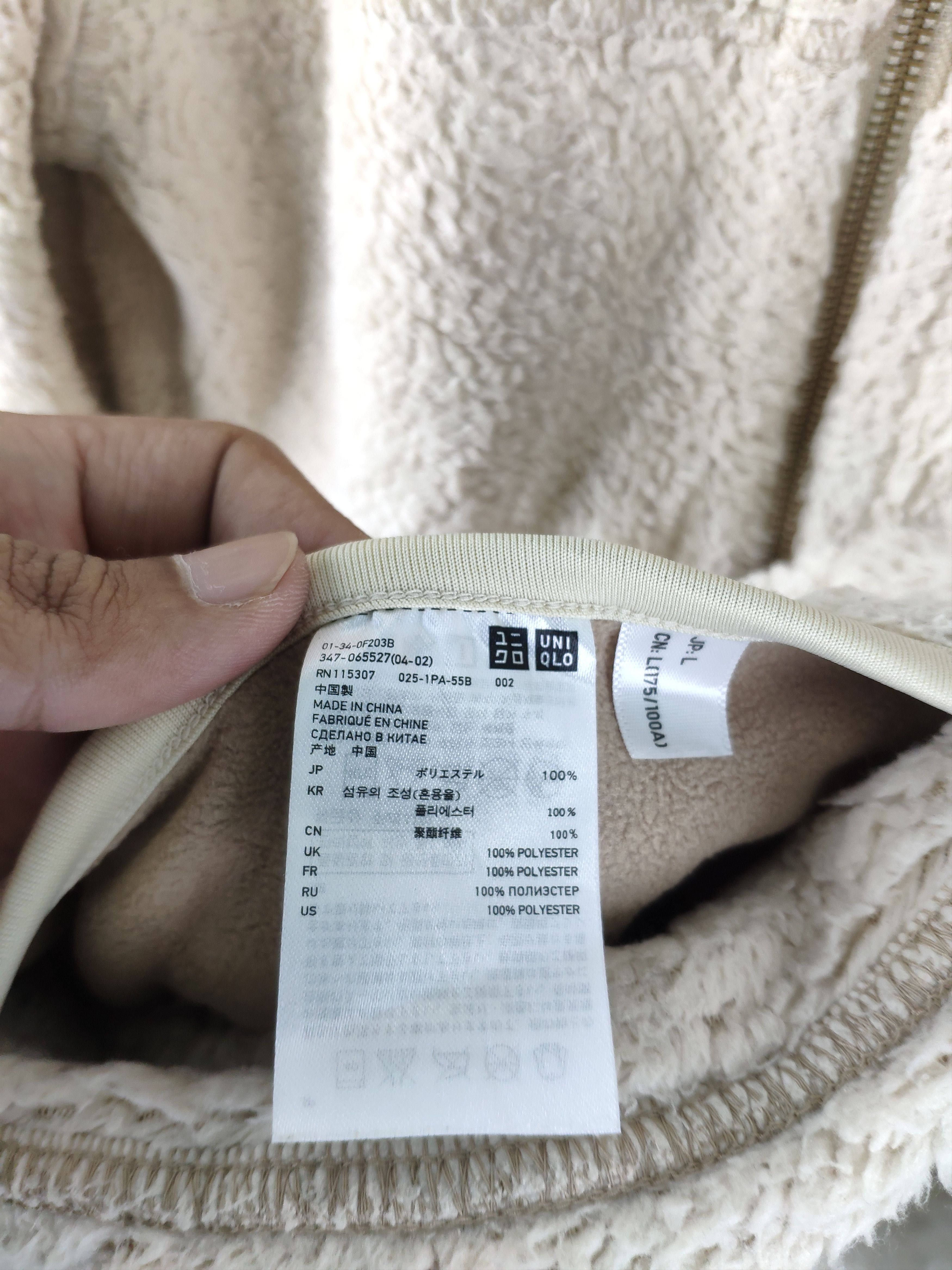 Japanese Brand × Uniqlo Uniqlo Fleece Sherpa Jacket Reversible Size US M / EU 48-50 / 2 - 6 Thumbnail