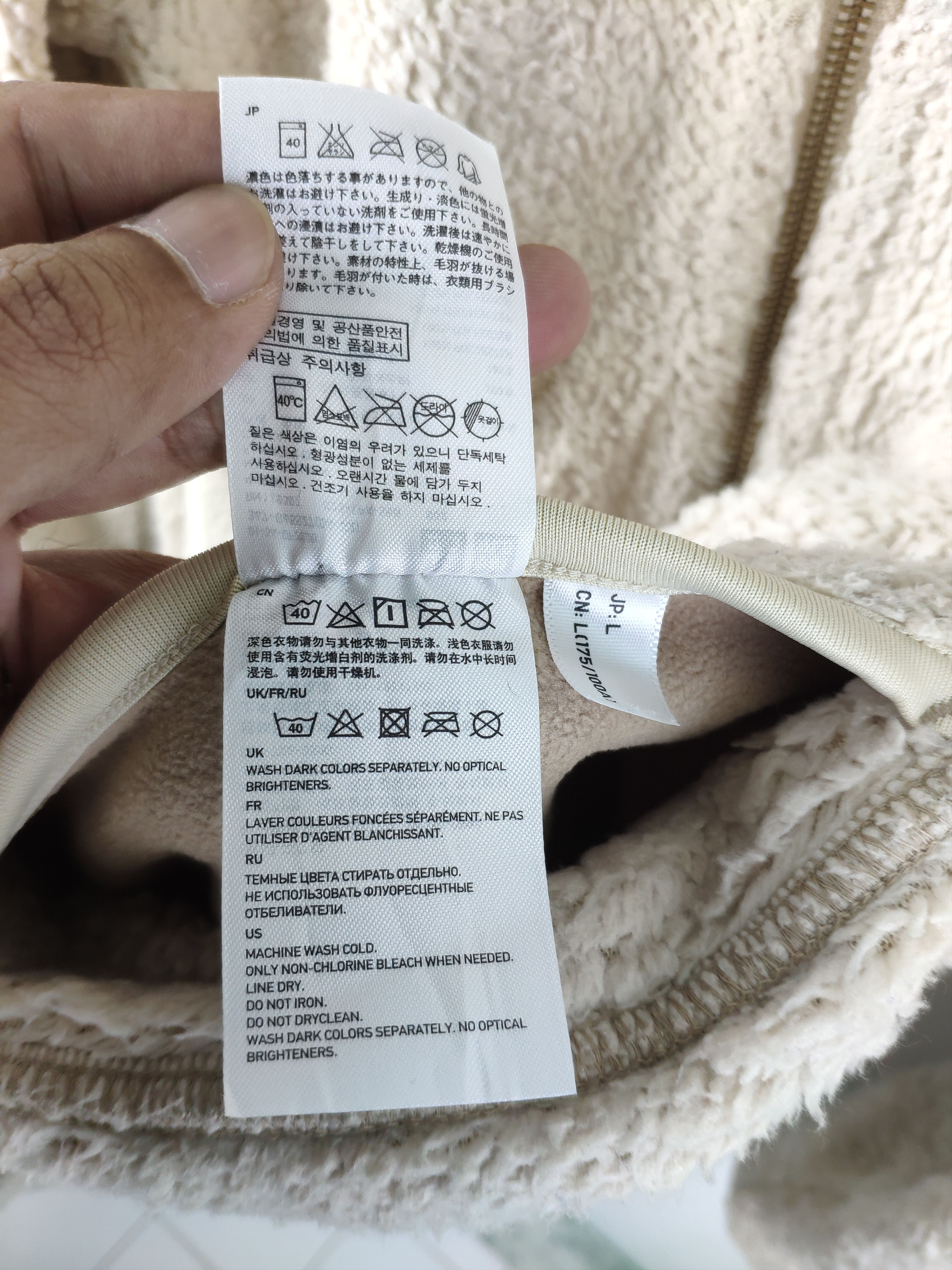 Japanese Brand × Uniqlo Uniqlo Fleece Sherpa Jacket Reversible Size US M / EU 48-50 / 2 - 7 Thumbnail