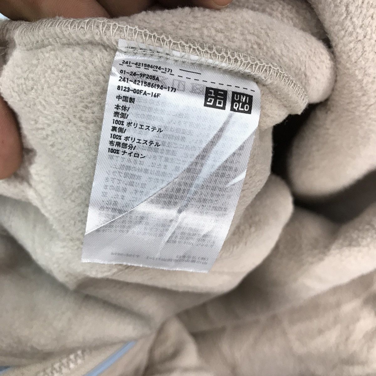 JW Anderson J.W Anderson X Uniqlo Deep Pile Fleece Jacket Size US M / EU 48-50 / 2 - 7 Thumbnail