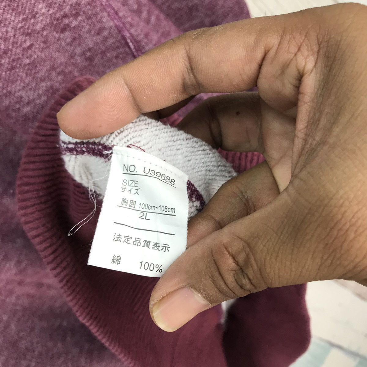 Champion Vintage Champion Est 1919 Sweatshirt Size US XXL / EU 58 / 5 - 11 Thumbnail