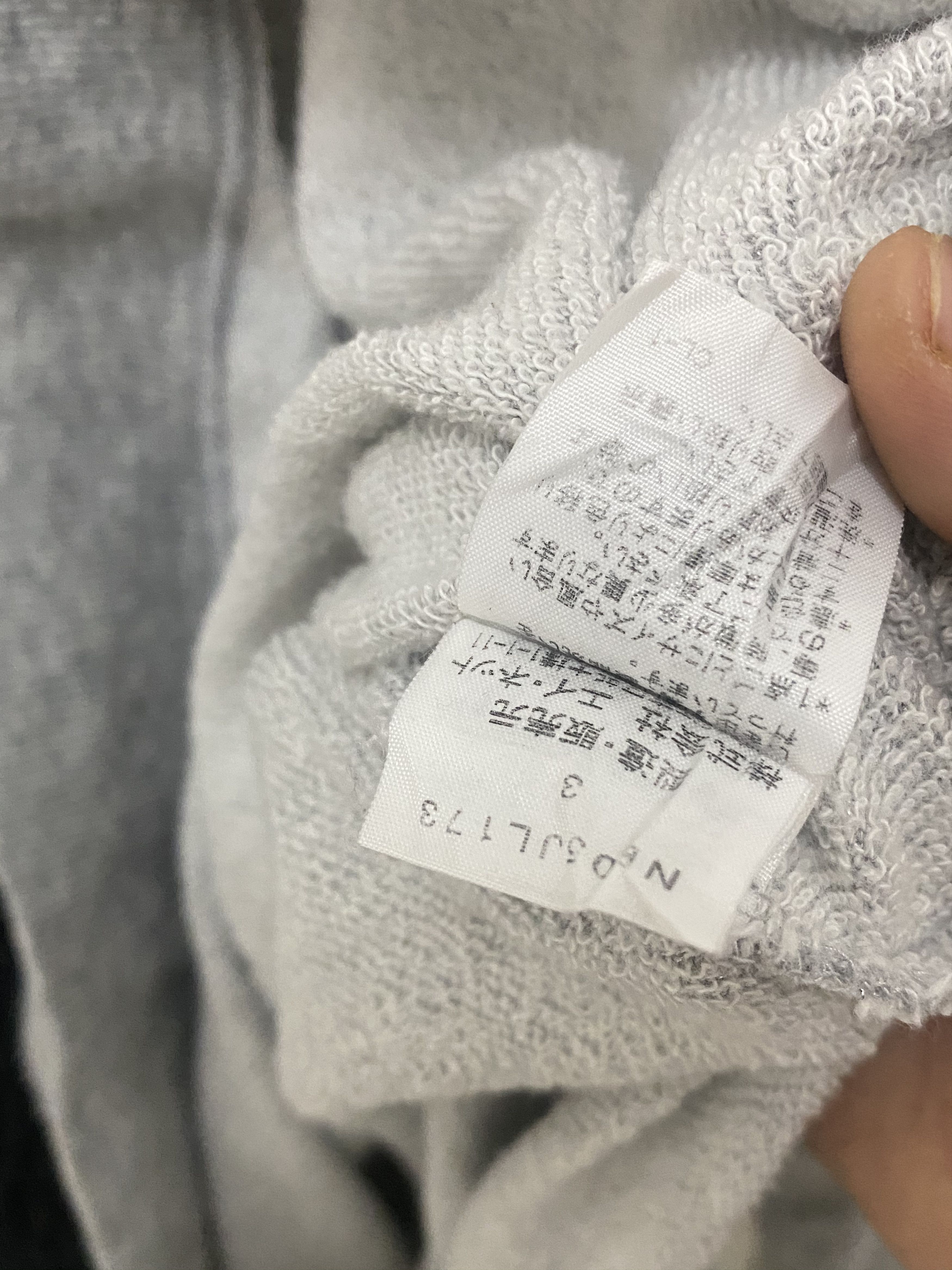 Issey Miyake × Ne-Net Ne-net cat big logo sweatshirt Size US L / EU 52-54 / 3 - 3 Thumbnail