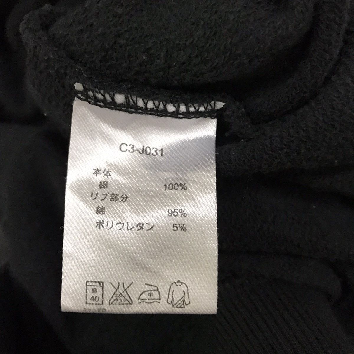 Champion × Vintage Vintage Champion Sweatshirt Crewneck Pocket logo Champion Size US M / EU 48-50 / 2 - 7 Thumbnail