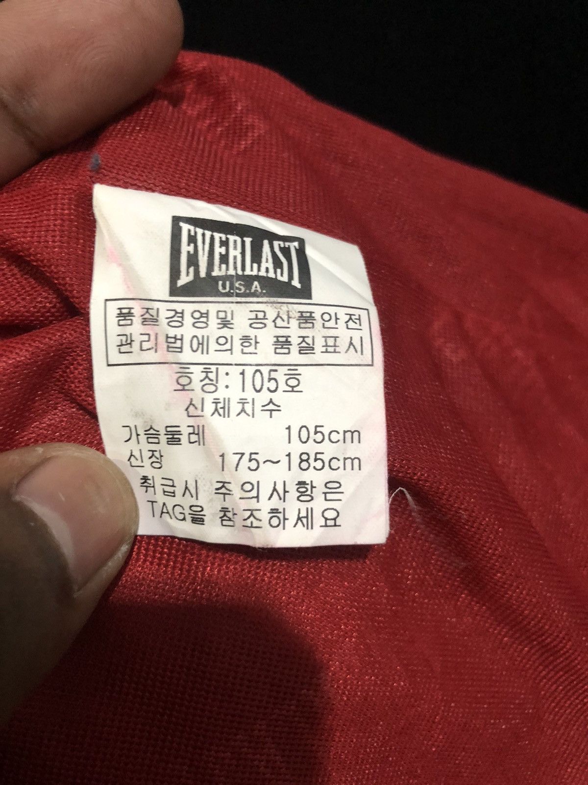 Everlast × Vintage Vintage Jacket EVERLAST with embroidery logo Size US XL / EU 56 / 4 - 9 Thumbnail