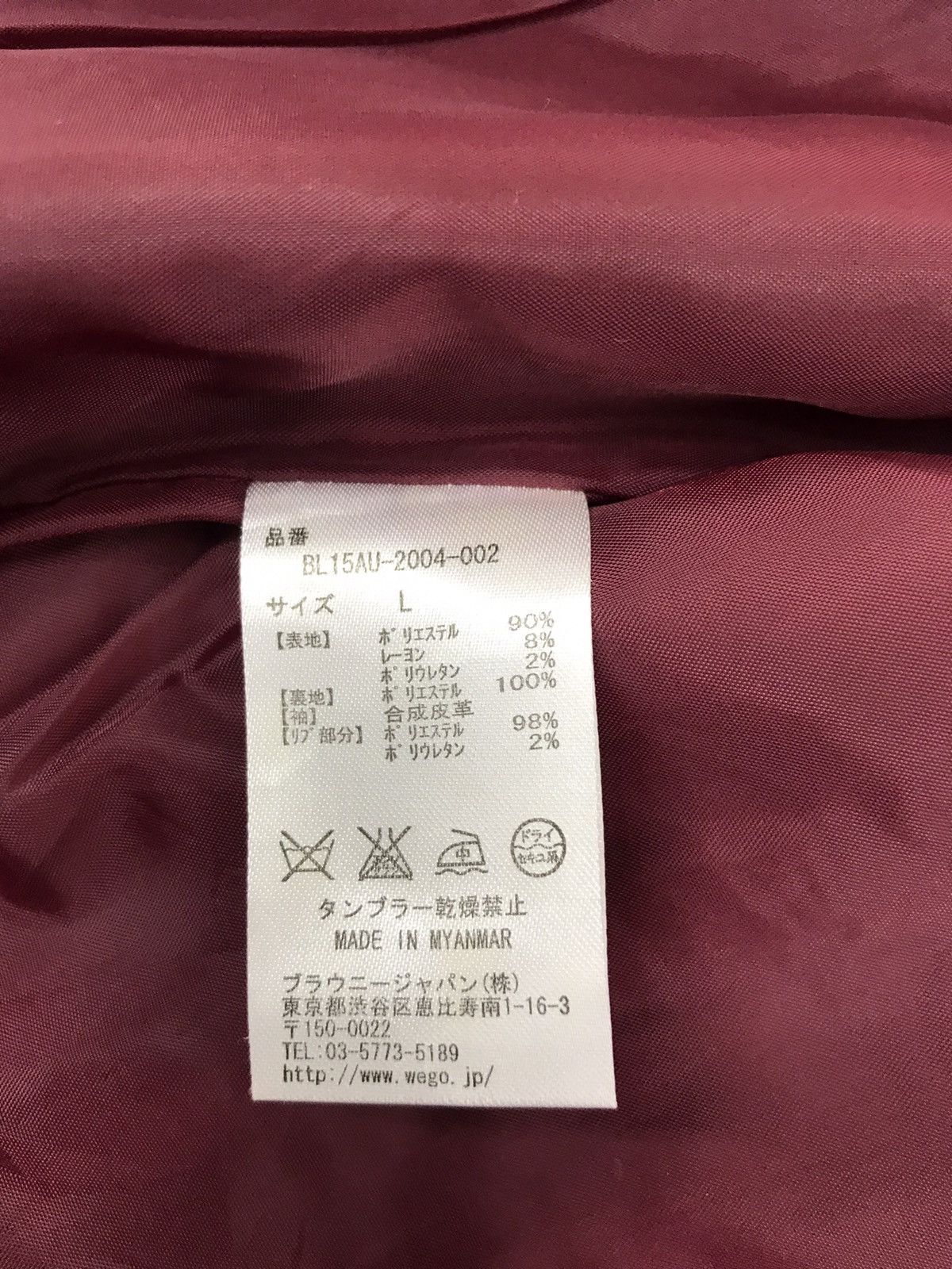Japanese Brand Vintage Japanese Brand Faithful Split Varsity Jacket Size US S / EU 44-46 / 1 - 7 Thumbnail