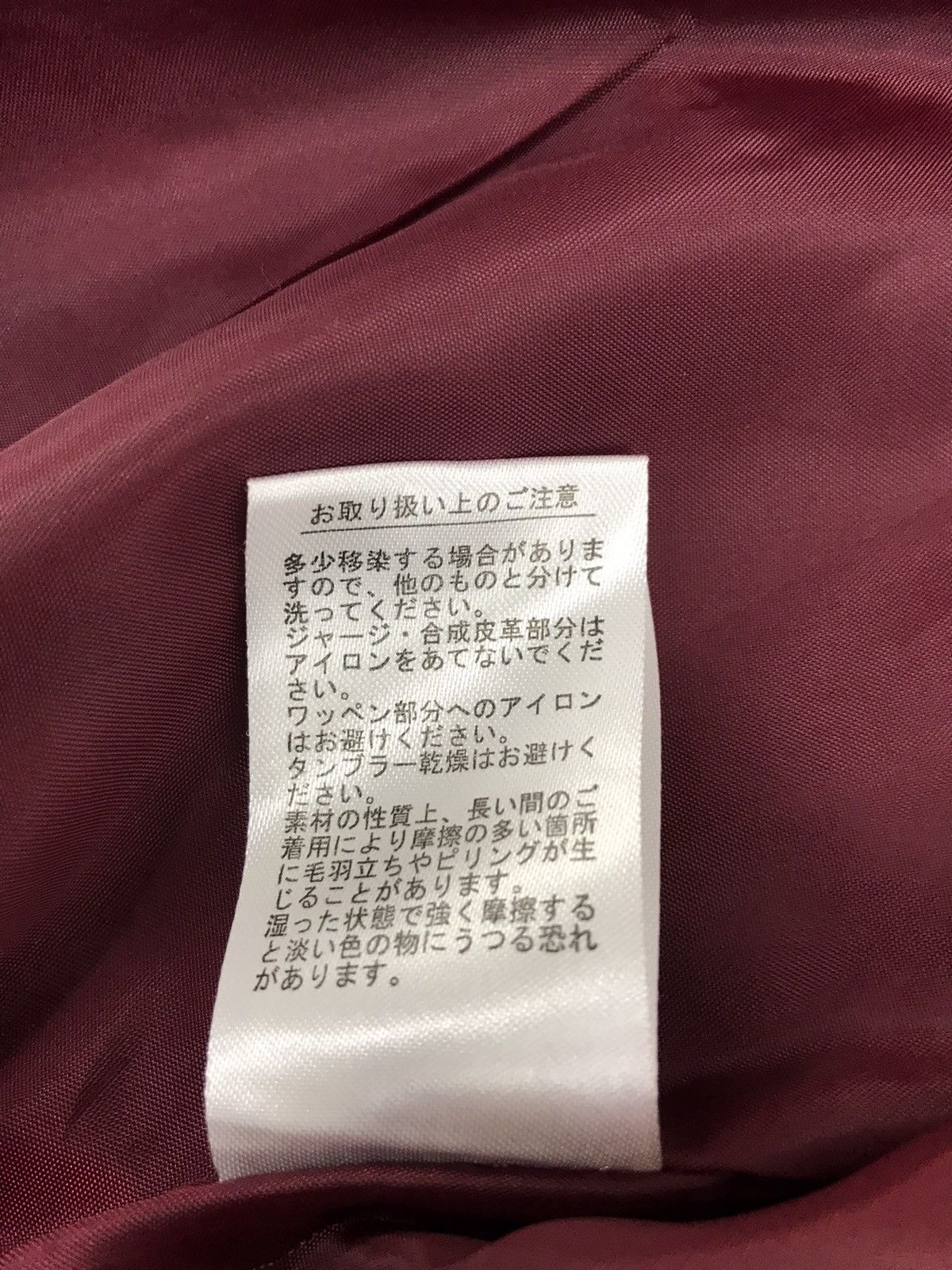 Japanese Brand Vintage Japanese Brand Faithful Split Varsity Jacket Size US S / EU 44-46 / 1 - 8 Thumbnail