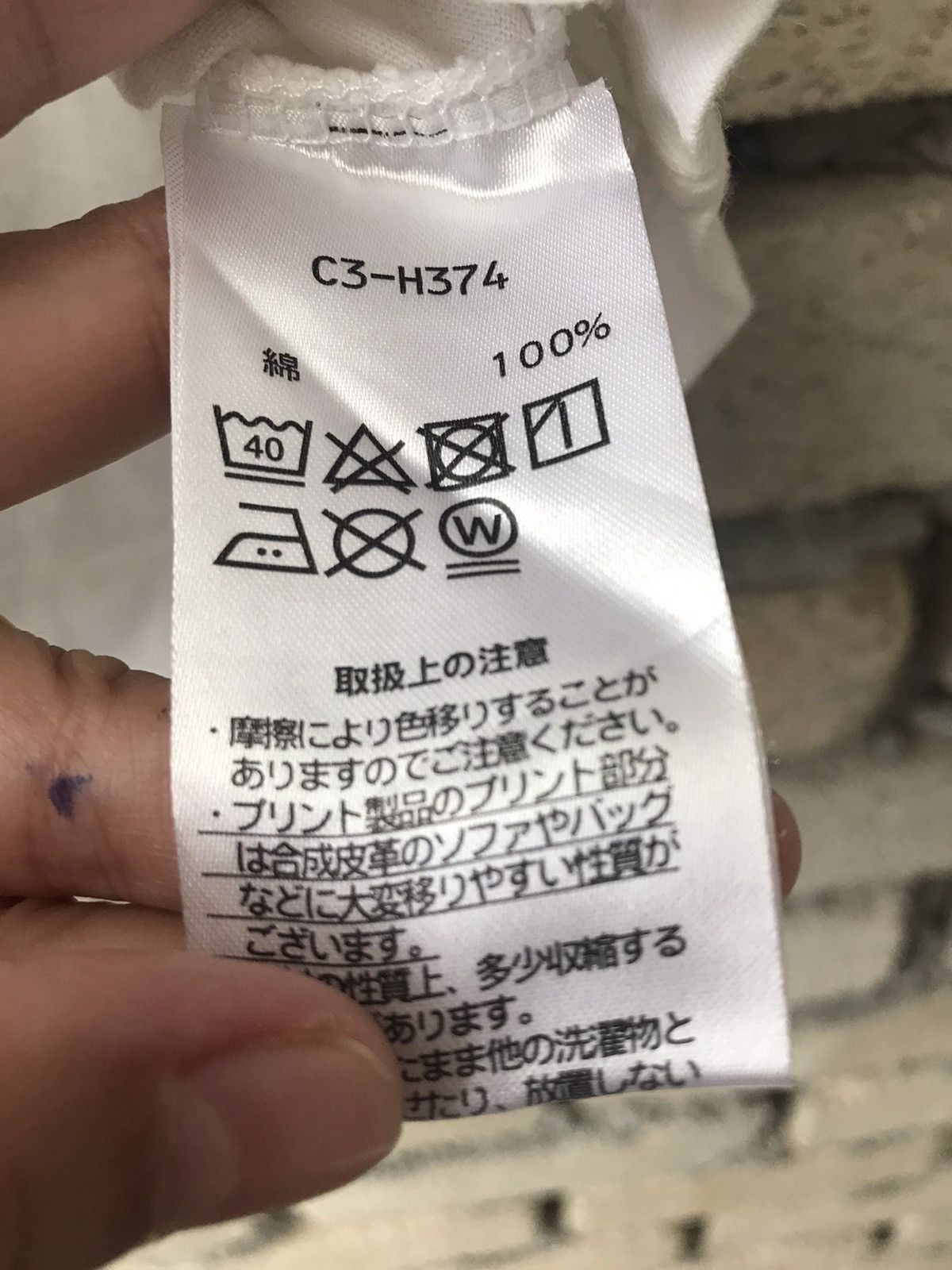 Champion × Vintage Champion T-Shirt Spell Out Streetwear Fashion Tee Size US M / EU 48-50 / 2 - 4 Thumbnail