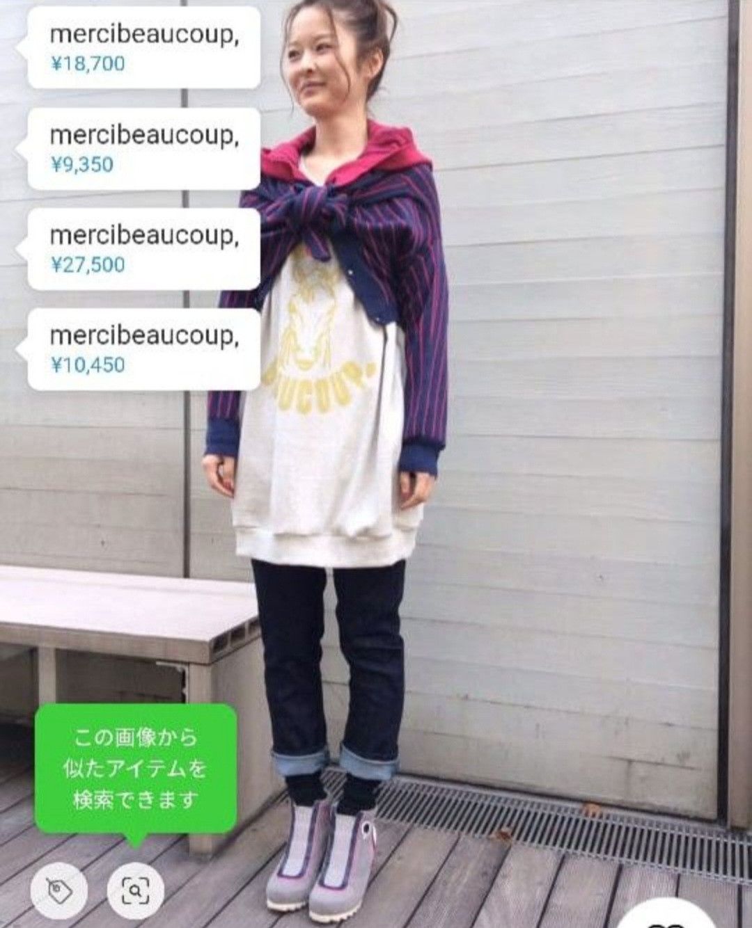 mercibeaucoup Y2K Mercibeaucoup Issey Miyake T Shirt Sweatshirt Size M / US 6-8 / IT 42-44 - 8 Thumbnail