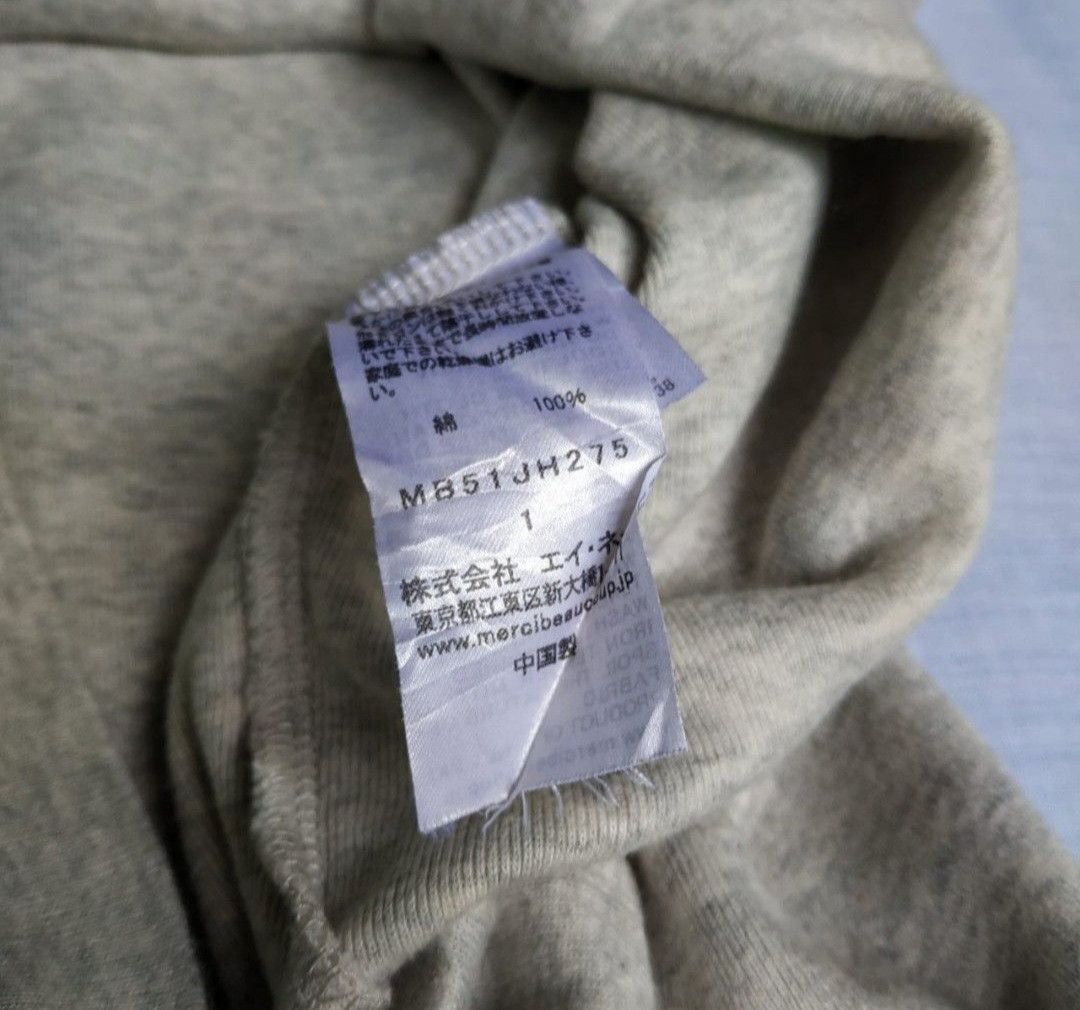 mercibeaucoup Y2K Mercibeaucoup Issey Miyake T Shirt Sweatshirt Size M / US 6-8 / IT 42-44 - 5 Thumbnail