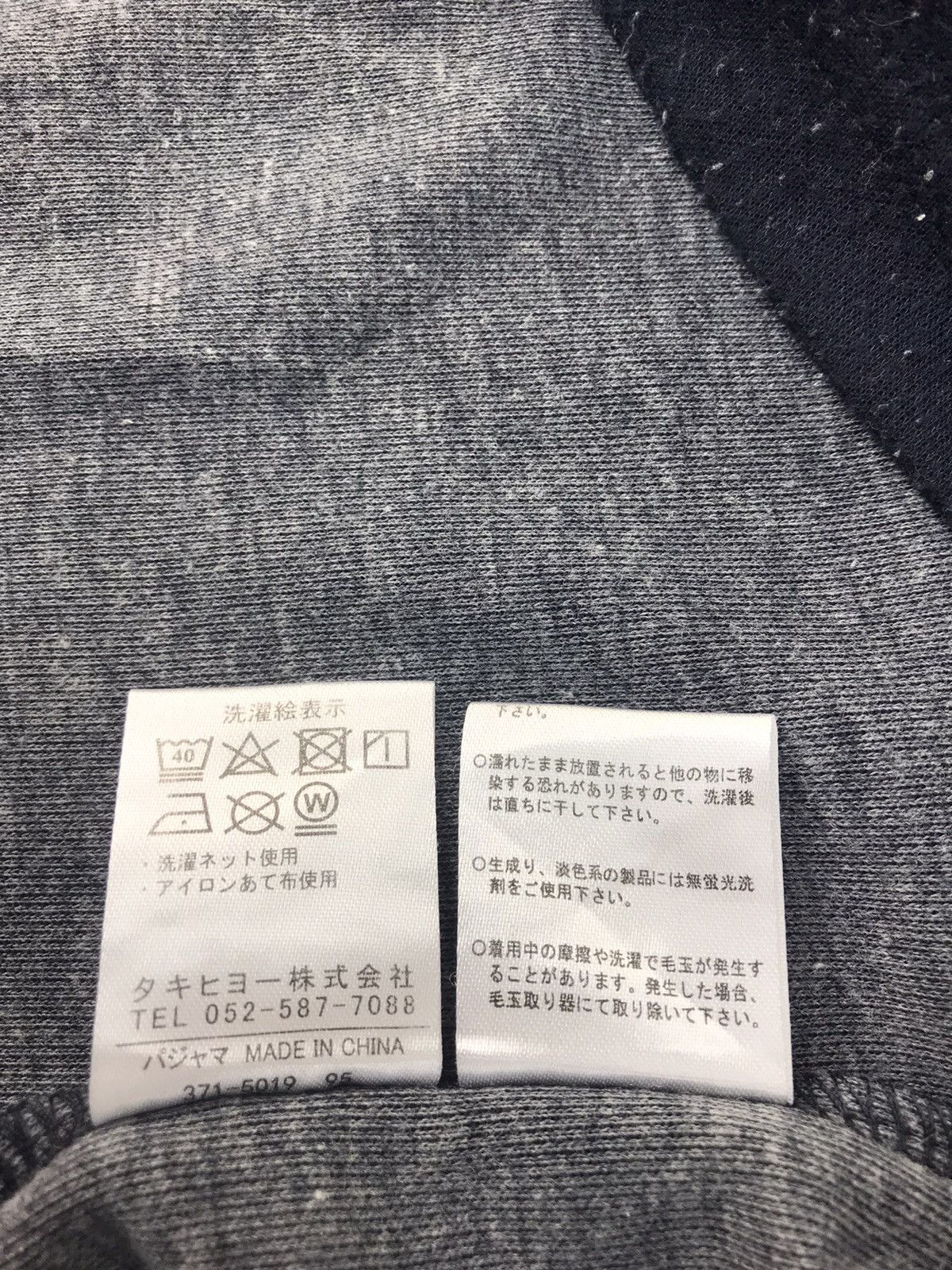 Edwin × Japanese Brand Edwin Home Wear Sweatshirt Pull Over Single Pocket Style Size US XXL / EU 58 / 5 - 6 Thumbnail