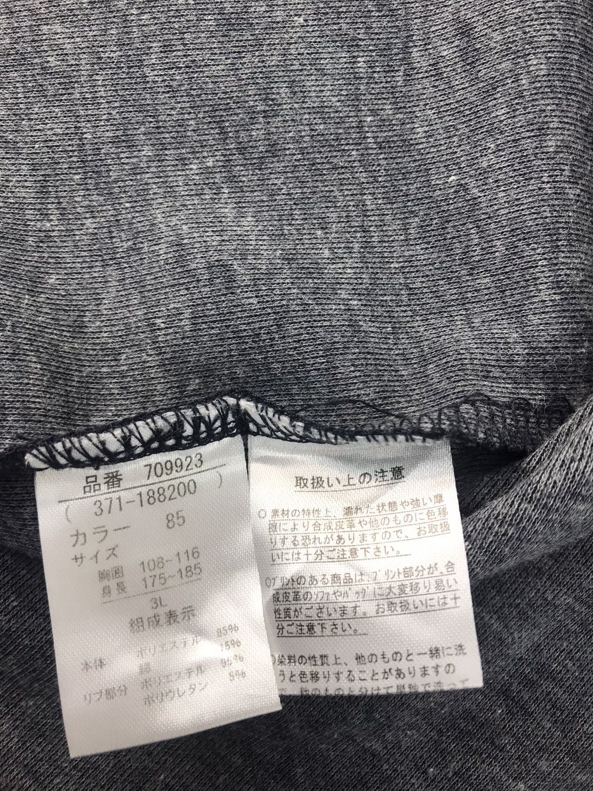 Edwin × Japanese Brand Edwin Home Wear Sweatshirt Pull Over Single Pocket Style Size US XXL / EU 58 / 5 - 5 Thumbnail