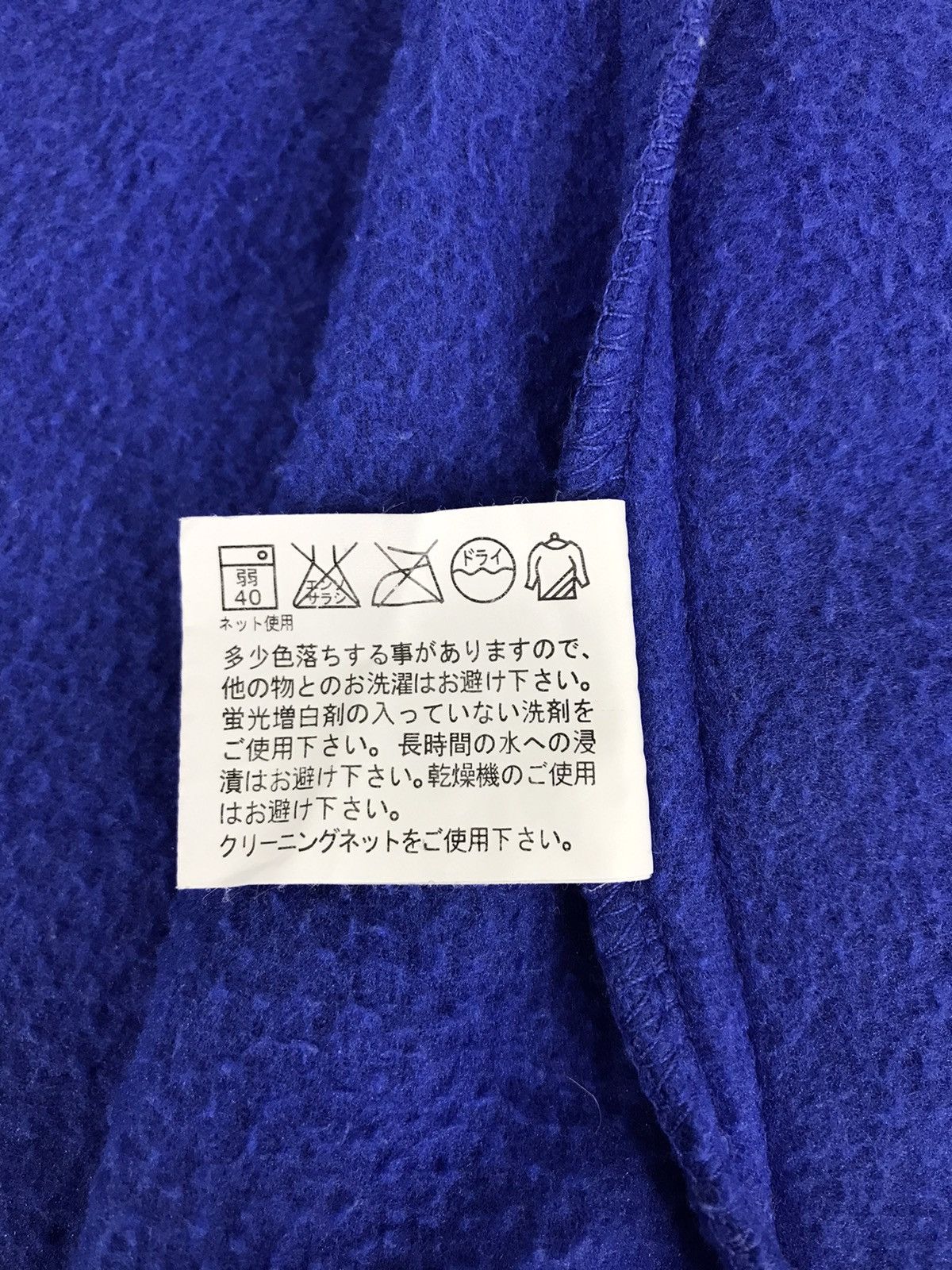 Japanese Brand × Kansai Yamamoto Body Max By Kansai Yamamoto Insulated Wool Fleece Vest Size US M / EU 48-50 / 2 - 9 Thumbnail