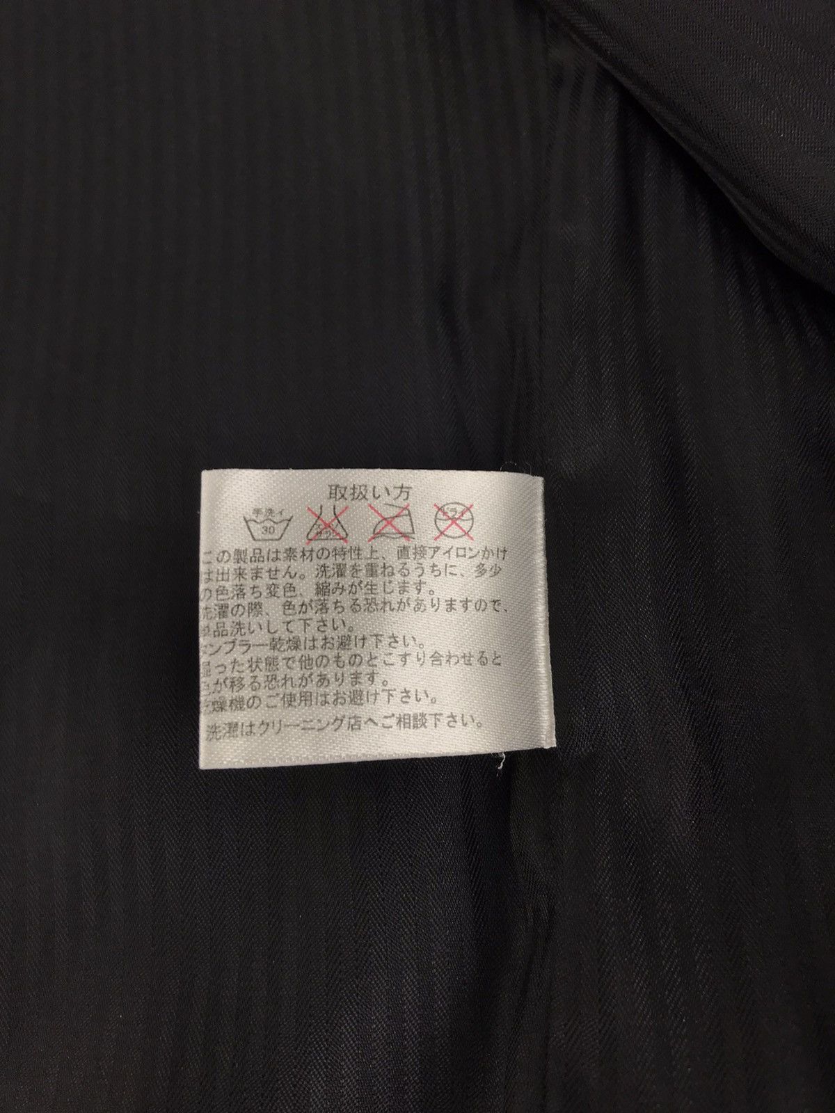 Japanese Brand Vintage Varsity Jacket Wool Quilted Inner College Student Size US S / EU 44-46 / 1 - 7 Thumbnail