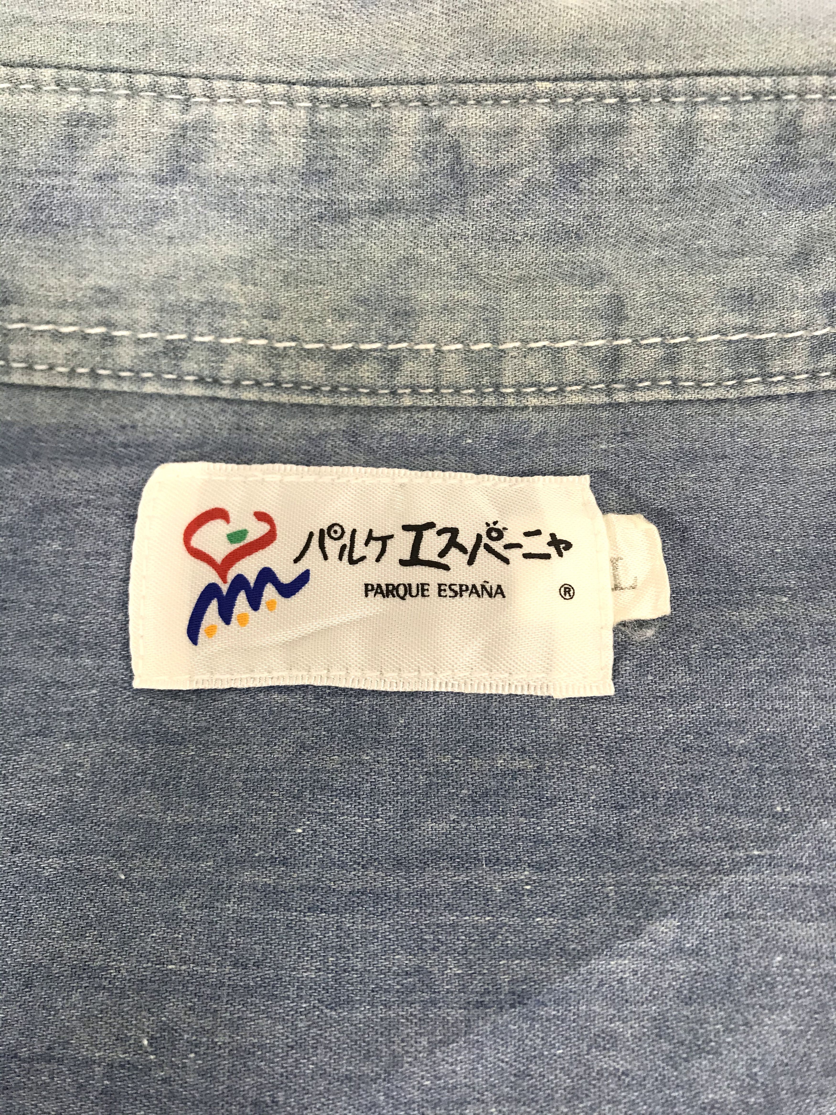 Cartoon Network Vintage Style Parque Espana Choquyvivito Button Down Denim Size US XL / EU 56 / 4 - 6 Thumbnail