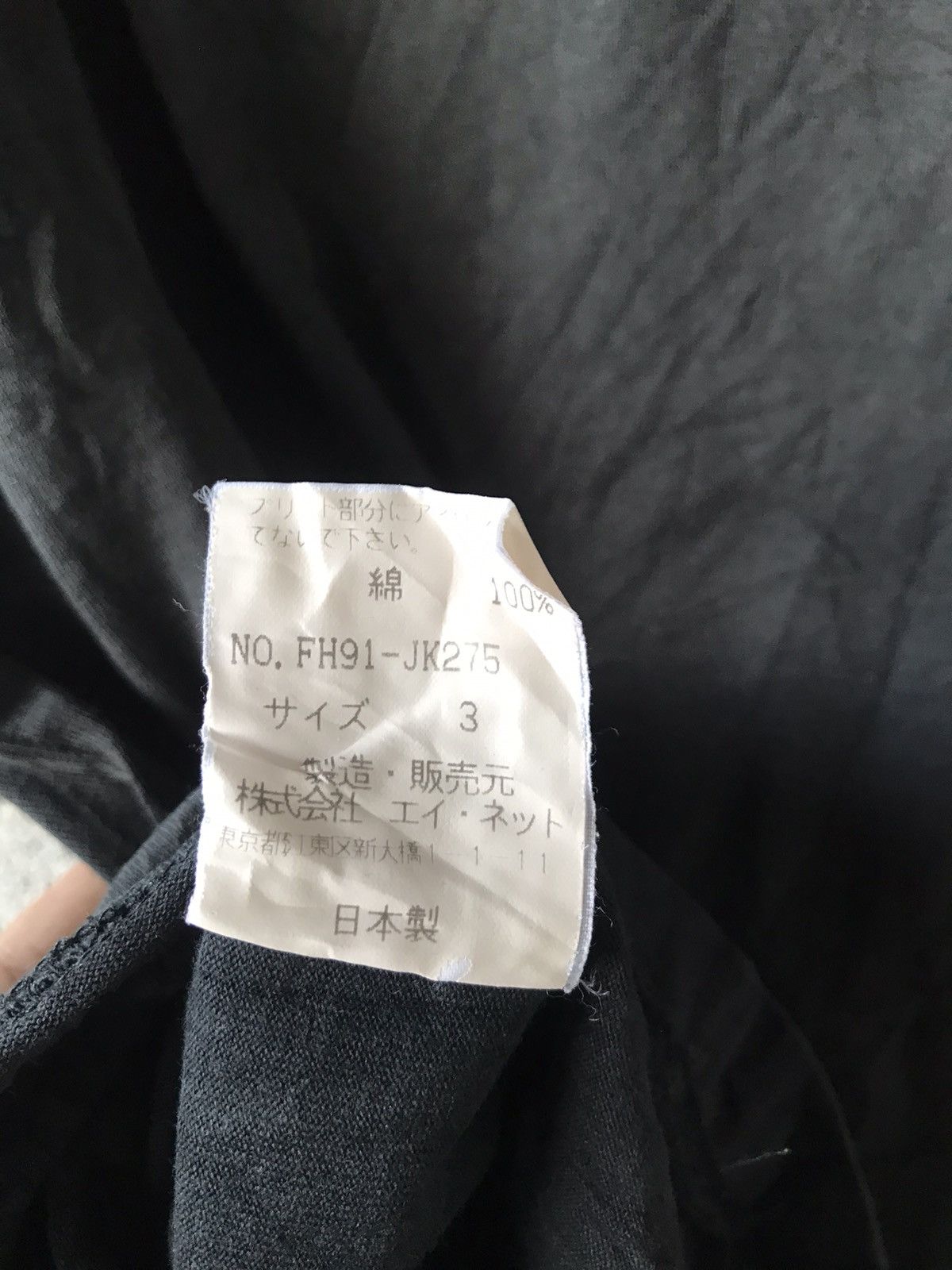 Final Home Final Home distressed/sun faded Size US S / EU 44-46 / 1 - 11 Thumbnail