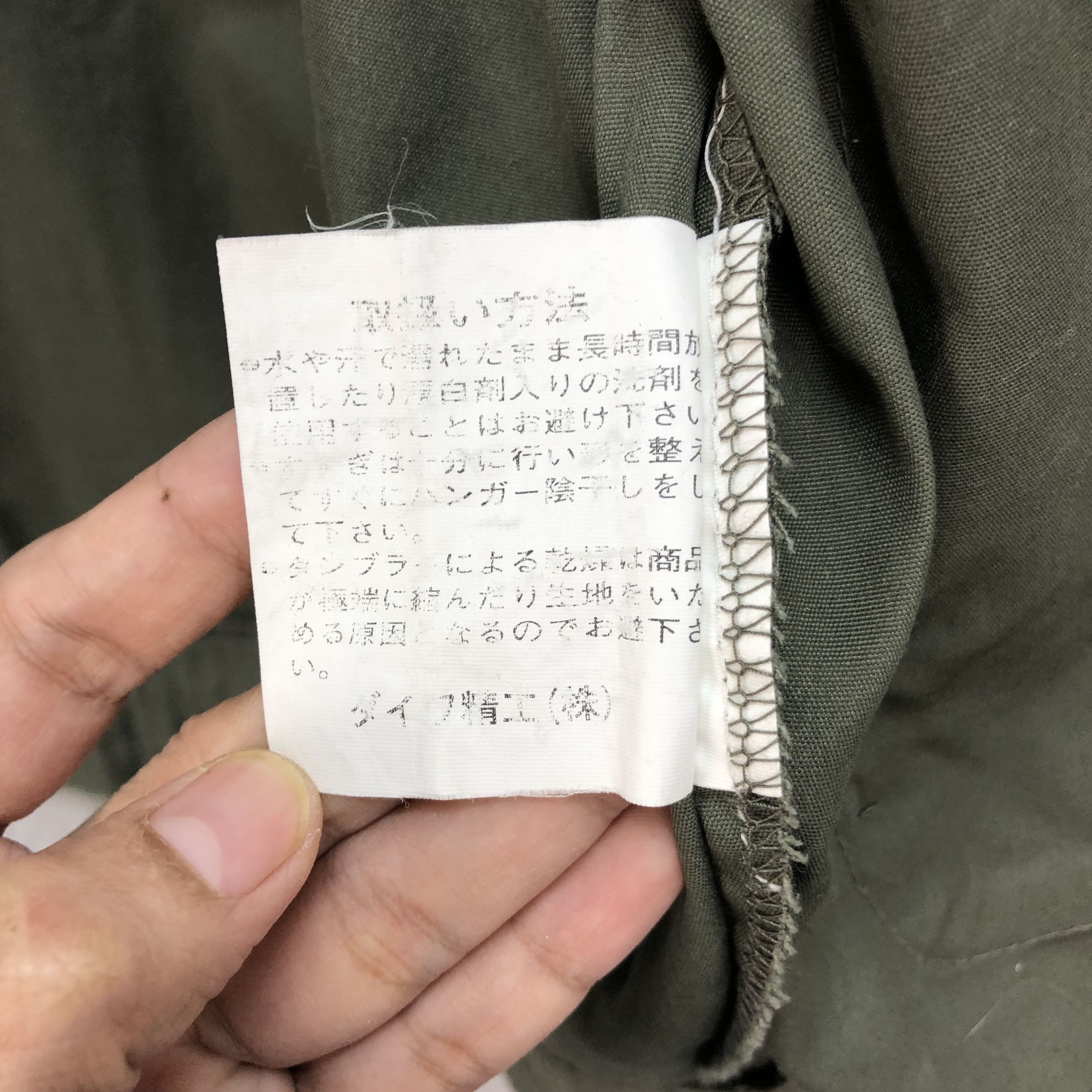 DAIWA Vintage Daiwa Great Banff Double Zip Chore Jacket #6000-217 Size US L / EU 52-54 / 3 - 13 Thumbnail
