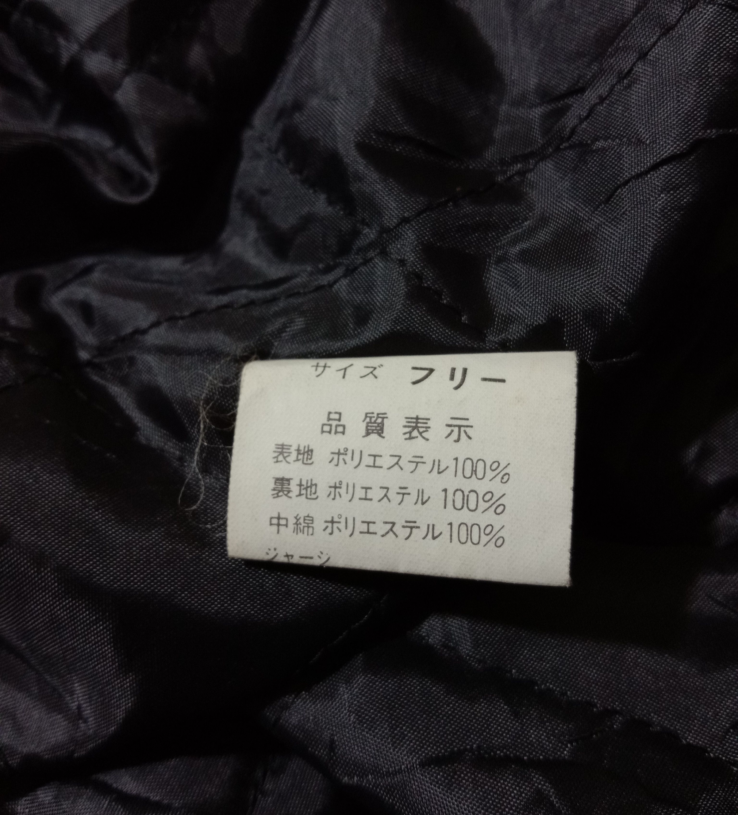 Japanese Brand Rare Bomber Jacket Luxury Design Full Print Unbranded Size US M / EU 48-50 / 2 - 5 Thumbnail