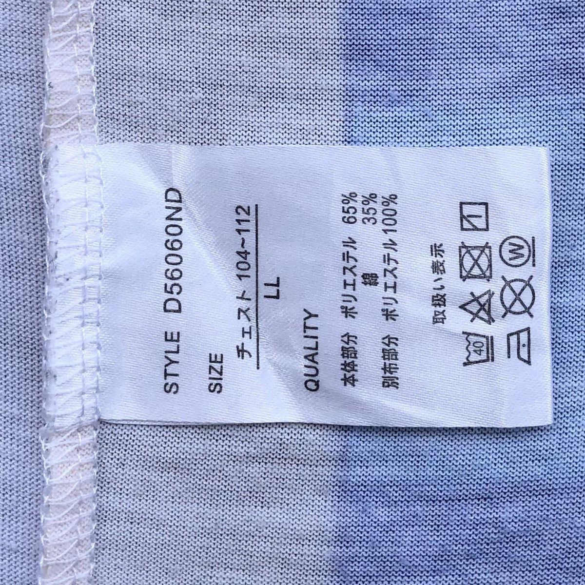 Cartoon Network Despicable ME Minion Paradise Vacation Tip Full Print Tee Size US L / EU 52-54 / 3 - 10 Thumbnail