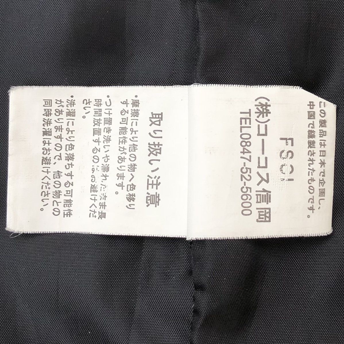 Dickies Dickies Workwear Light Jacket Size US L / EU 52-54 / 3 - 20 Thumbnail