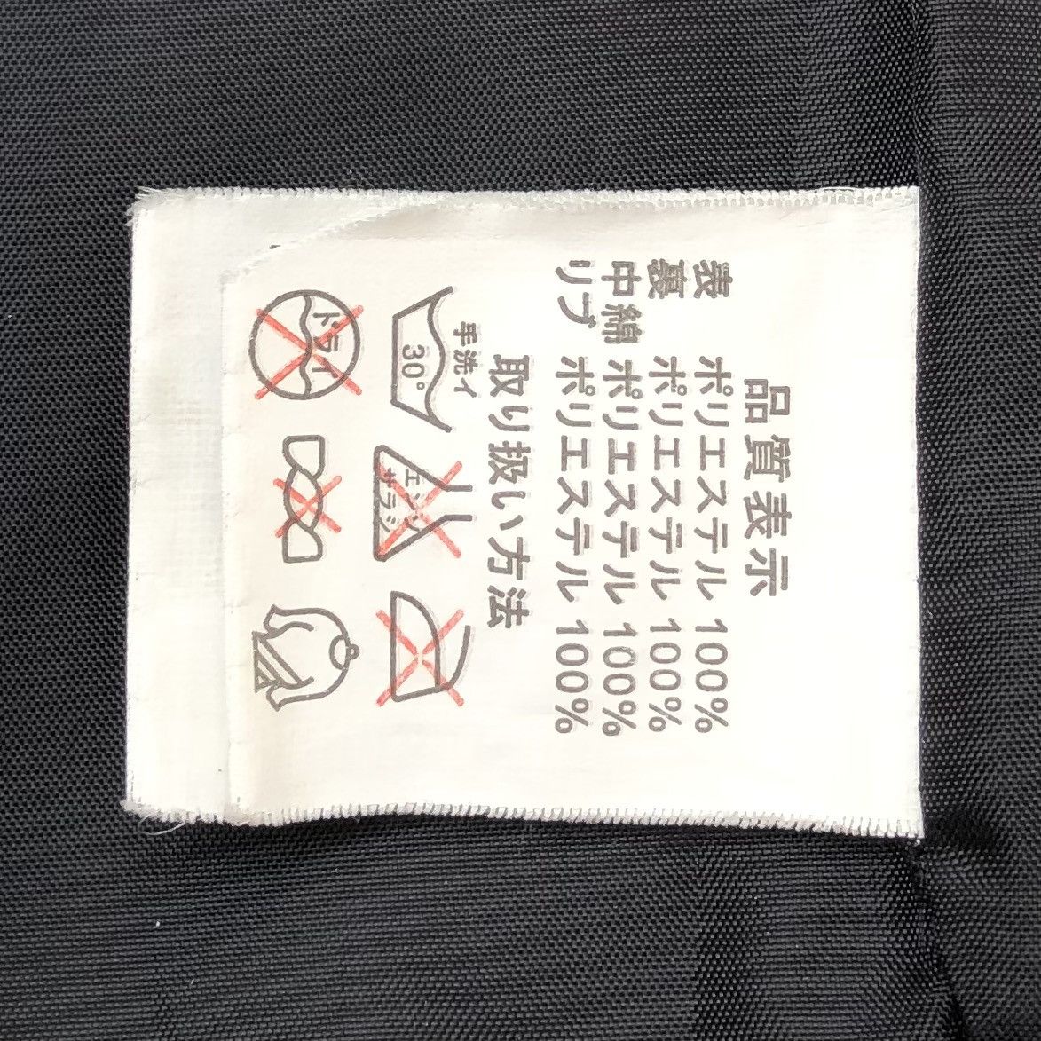 Dickies Dickies Workwear Light Jacket Size US L / EU 52-54 / 3 - 19 Thumbnail