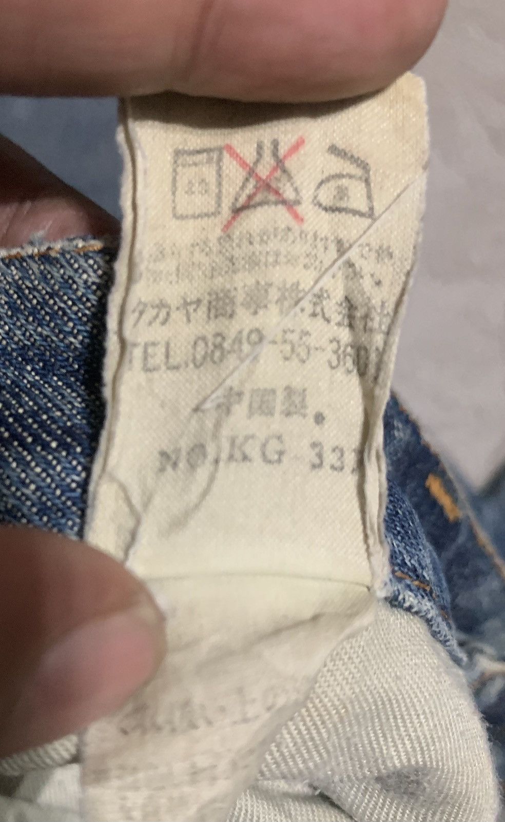 Japanese Brand Vintage 90s Camel Flare Bootcut Jeans Size US 31 - 12 Thumbnail