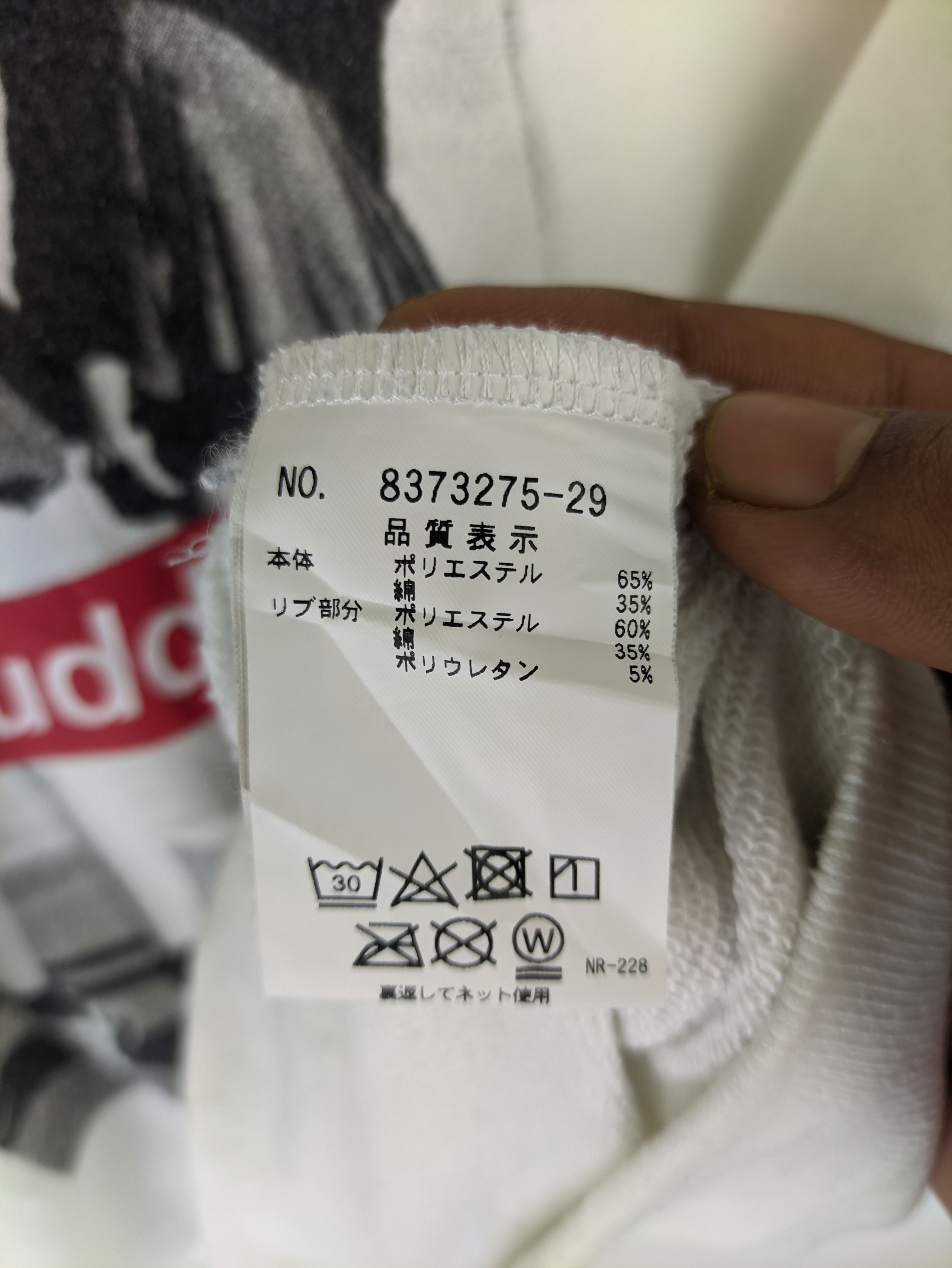 Japanese Brand Steals🔥Cropped Sweatshirt by Love Toxic Side Tape Size M / US 6-8 / IT 42-44 - 4 Thumbnail