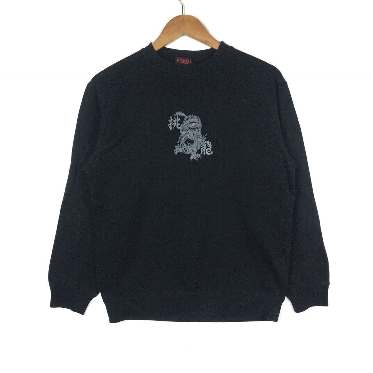 Vintage Dragon Art Sweatshirt Sweatshirt Streetwear Sukajan Vintage Size US M / EU 48-50 / 2 - 2 Thumbnail