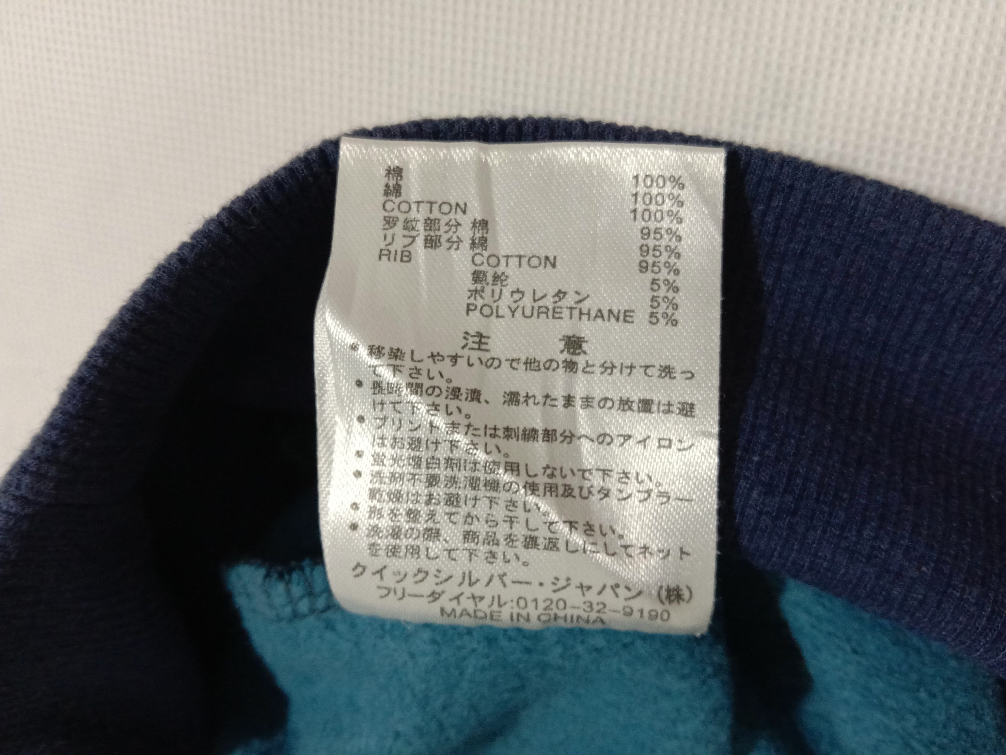 Quicksilver Unisex Quicksilver All Over Printed Logo Hoodie Sweatshirt Size US S / EU 44-46 / 1 - 8 Thumbnail