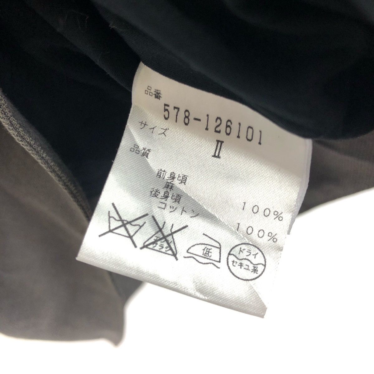 Margaret Howell Margaret howell england vest Size 34S - 5 Thumbnail