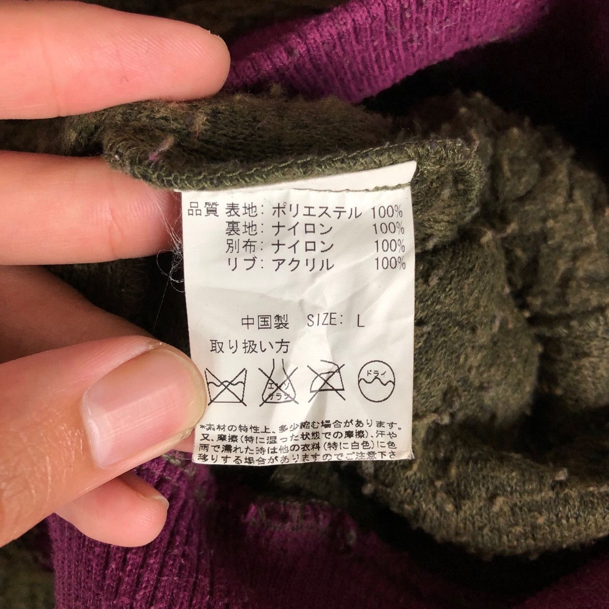 Vintage VINTAGE TITICACA FLEECE Size L / US 10 / IT 46 - 6 Thumbnail