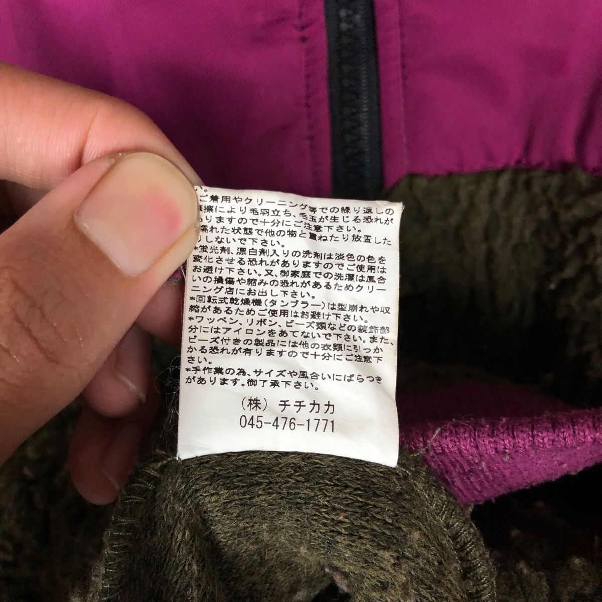 Vintage VINTAGE TITICACA FLEECE Size L / US 10 / IT 46 - 7 Thumbnail