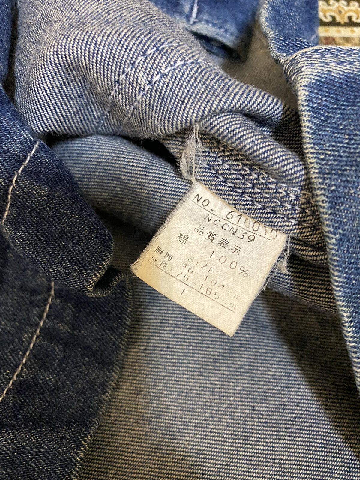 Denime × Japanese Brand Dog House Denime Jacket Size US L / EU 52-54 / 3 - 9 Thumbnail