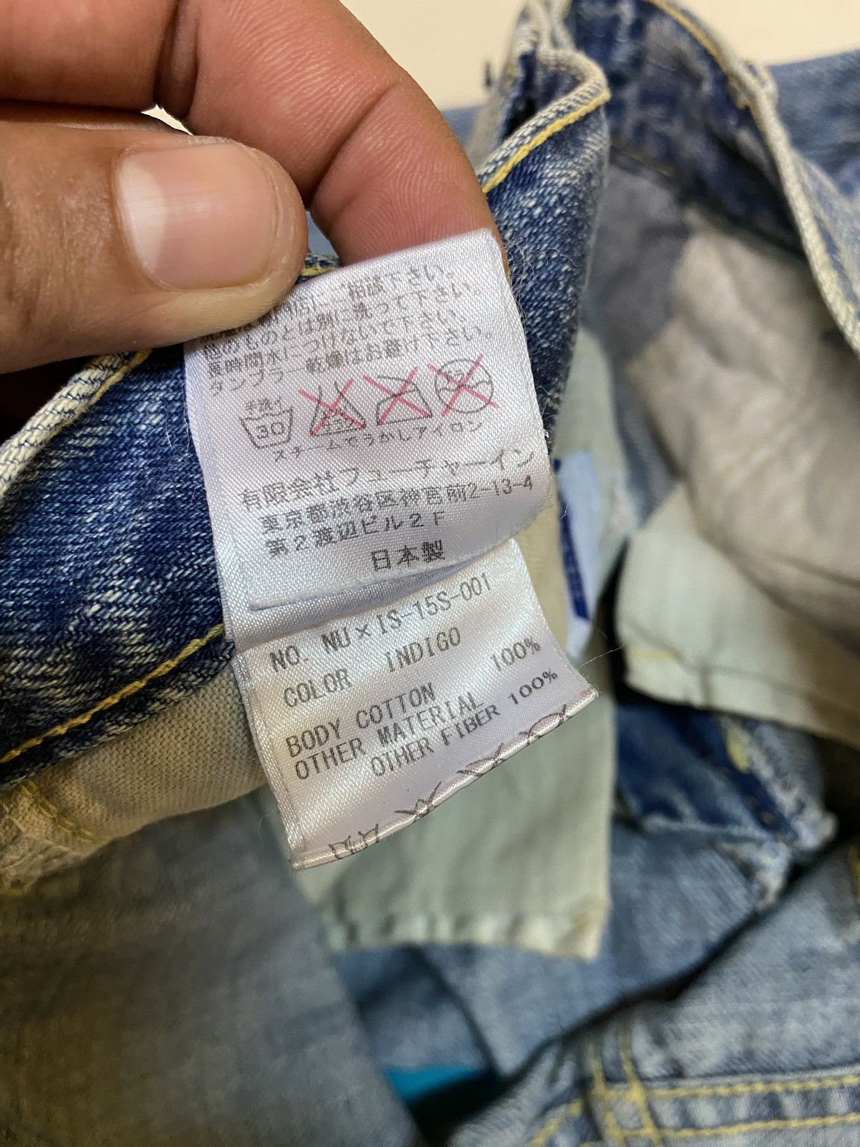 Issey Miyake IS SHOW DISTRES DENIME STYLE Size US 32 / EU 48 - 15 Thumbnail