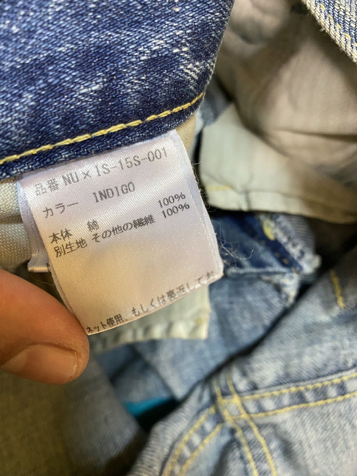 Issey Miyake IS SHOW DISTRES DENIME STYLE Size US 32 / EU 48 - 14 Thumbnail