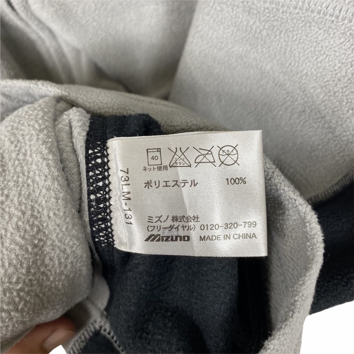 Mizuno × Vintage VINTAGE MIZUNO SMALL LOGO SPORTSWEAR FLEECE ZIPPER SWEATER Size US M / EU 48-50 / 2 - 6 Thumbnail