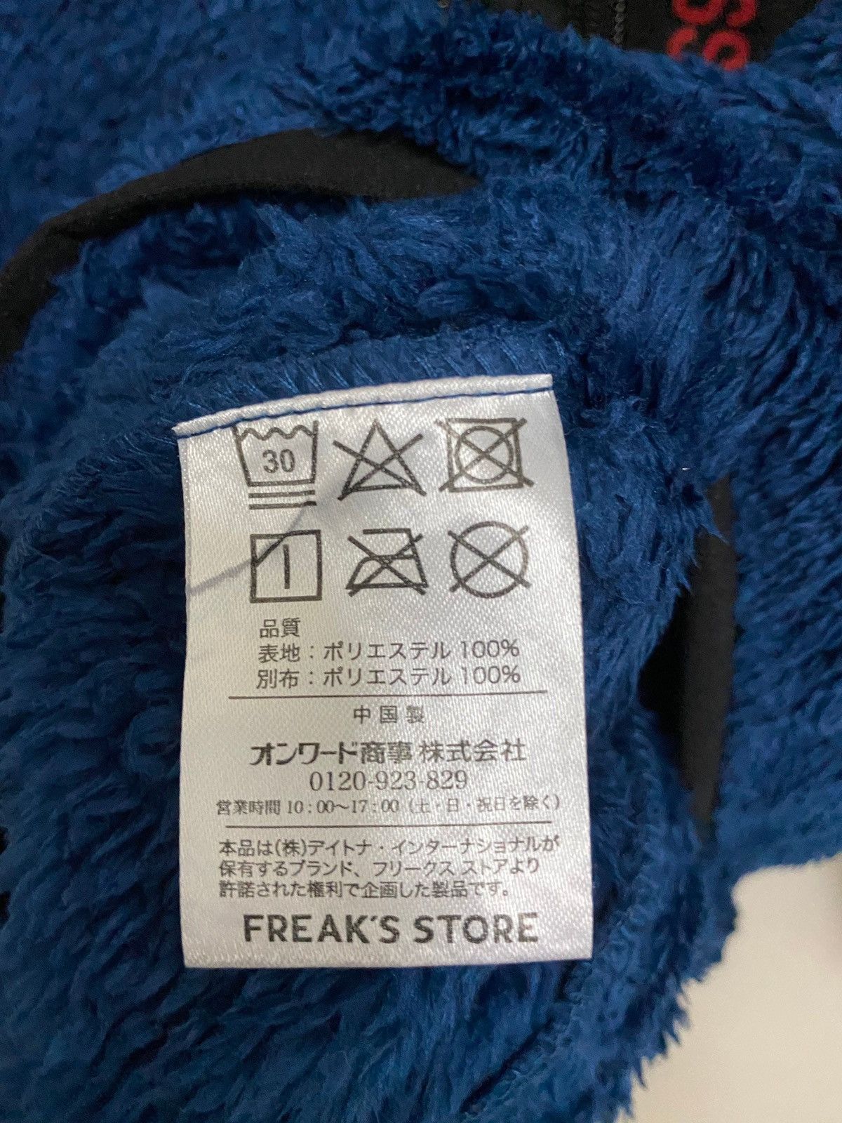 Marlboro MARLBORO X FREAK STORE FLEECE SMALL LOGO ZIPPER SWEATER Size US L / EU 52-54 / 3 - 6 Thumbnail
