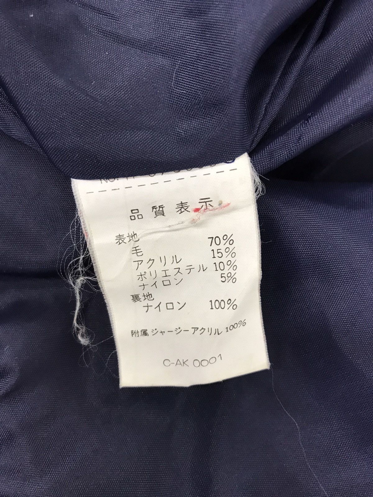 Japanese Brand Vintage Sharpman Varsity Jacket Wool Quilted Inner hype Size US L / EU 52-54 / 3 - 6 Thumbnail