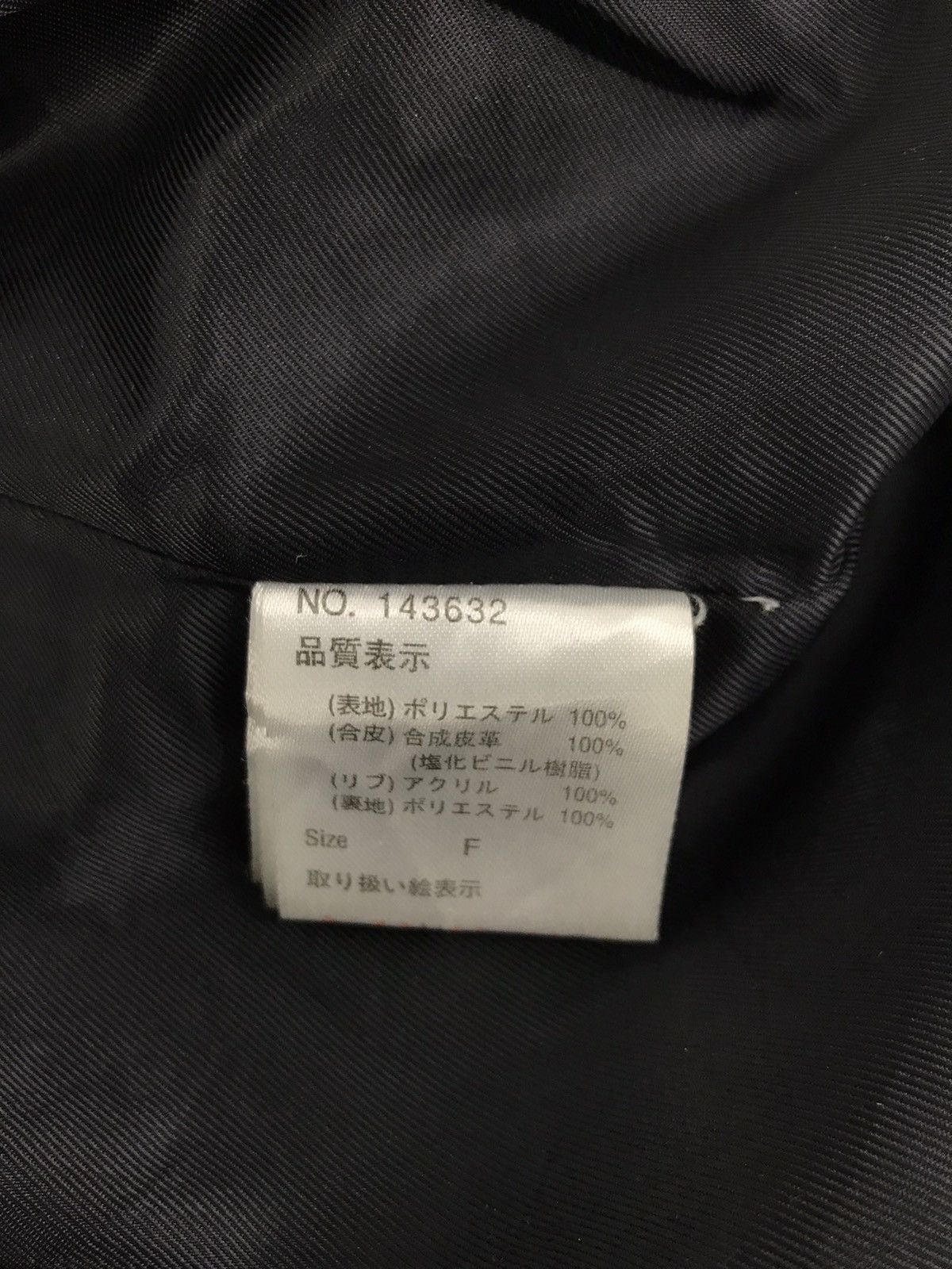 Vintage Rivet & Surge Varsity Jacket Synthetic Leather Sleeve Size US M / EU 48-50 / 2 - 7 Thumbnail