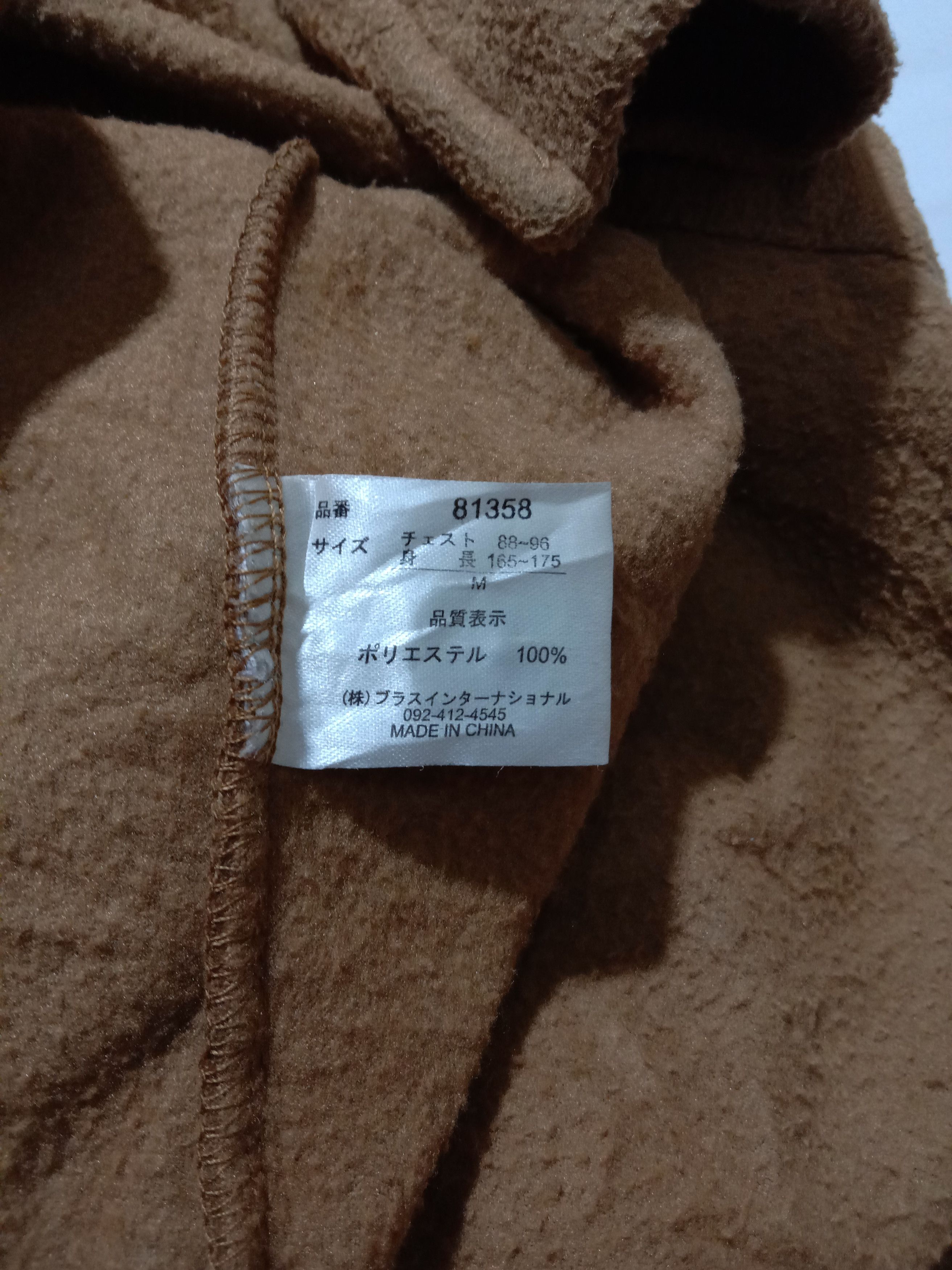 Japanese Brand Cloud Nine Button Down Shirt / Jacket Fleece Size US M / EU 48-50 / 2 - 11 Thumbnail