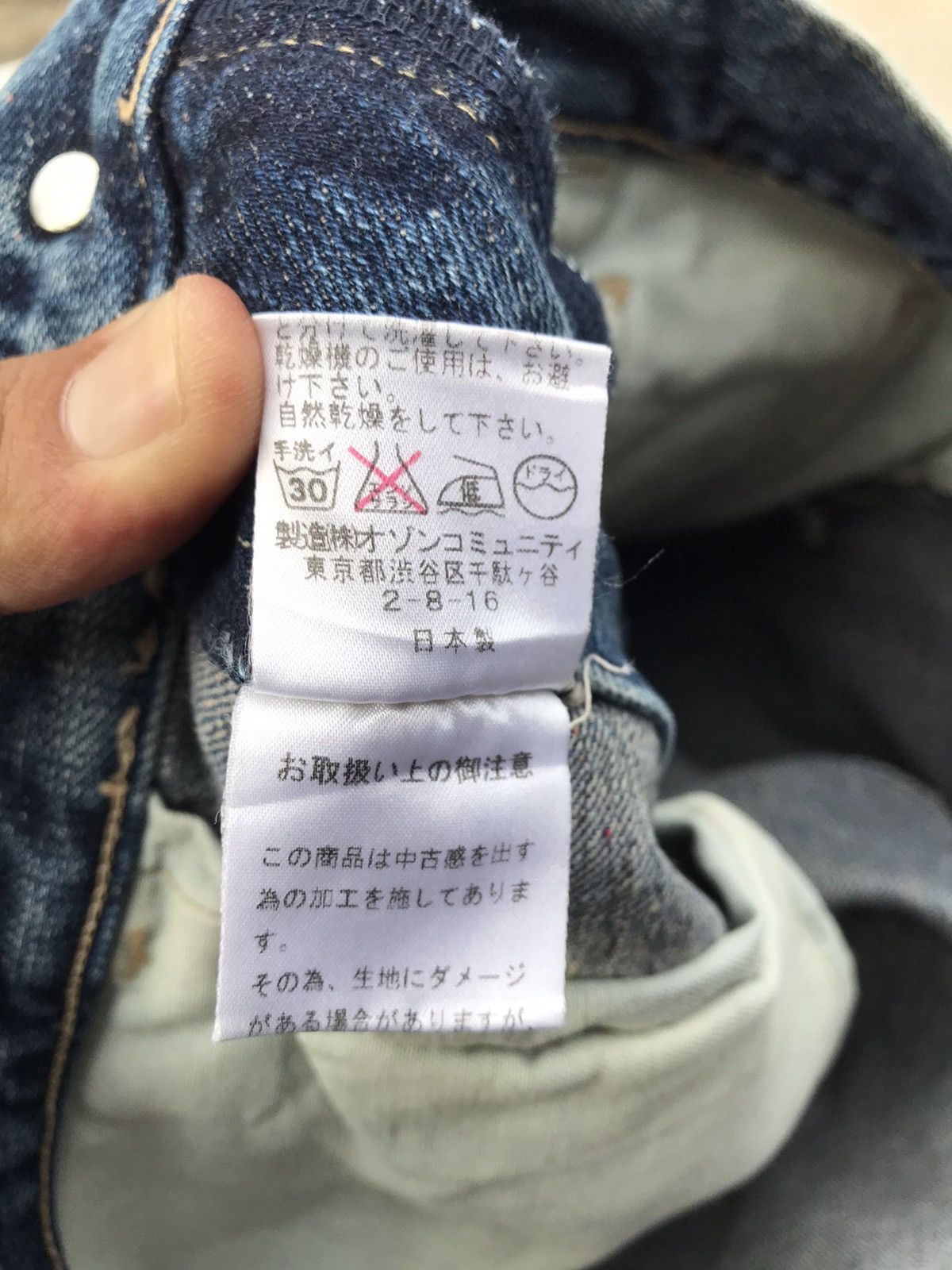 If Six Was Nine Japanese Brand Rebirth Distressed Streetwear Denim Pants Size US 37 - 15 Thumbnail