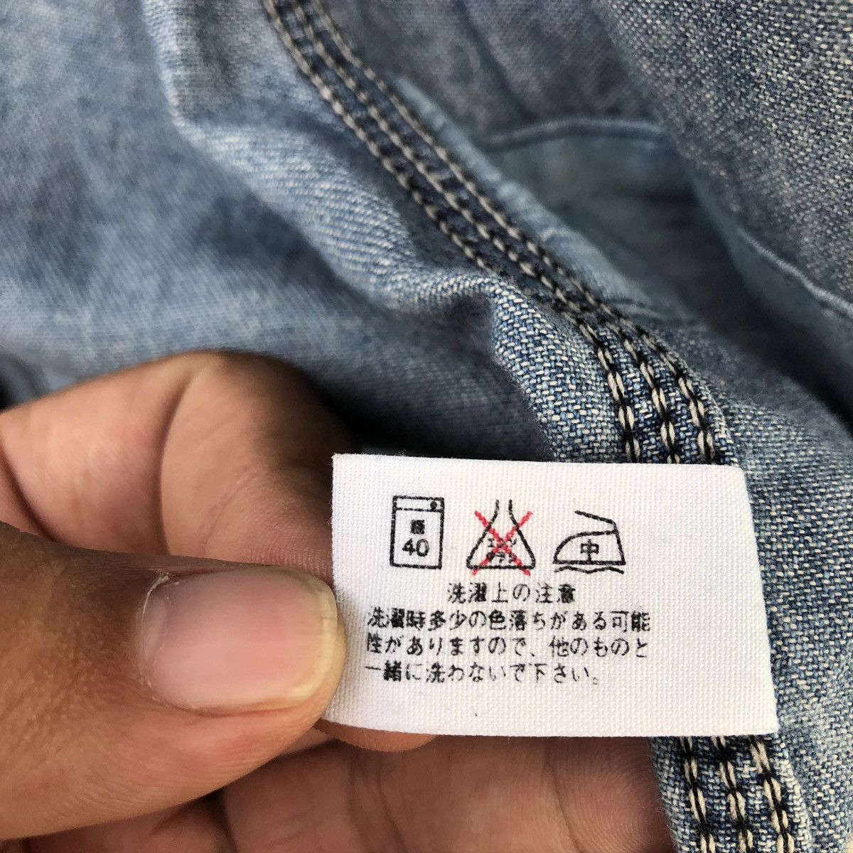 Blue Blue Japan BLUE BLUE JAPAN SHIRT BUTTON UPS DISTRESSED DESIGN Size US M / EU 48-50 / 2 - 14 Thumbnail