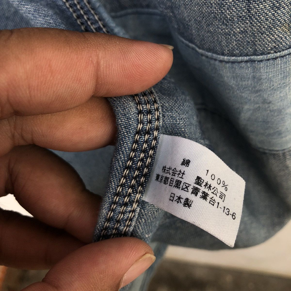 Blue Blue Japan BLUE BLUE JAPAN SHIRT BUTTON UPS DISTRESSED DESIGN Size US M / EU 48-50 / 2 - 13 Thumbnail