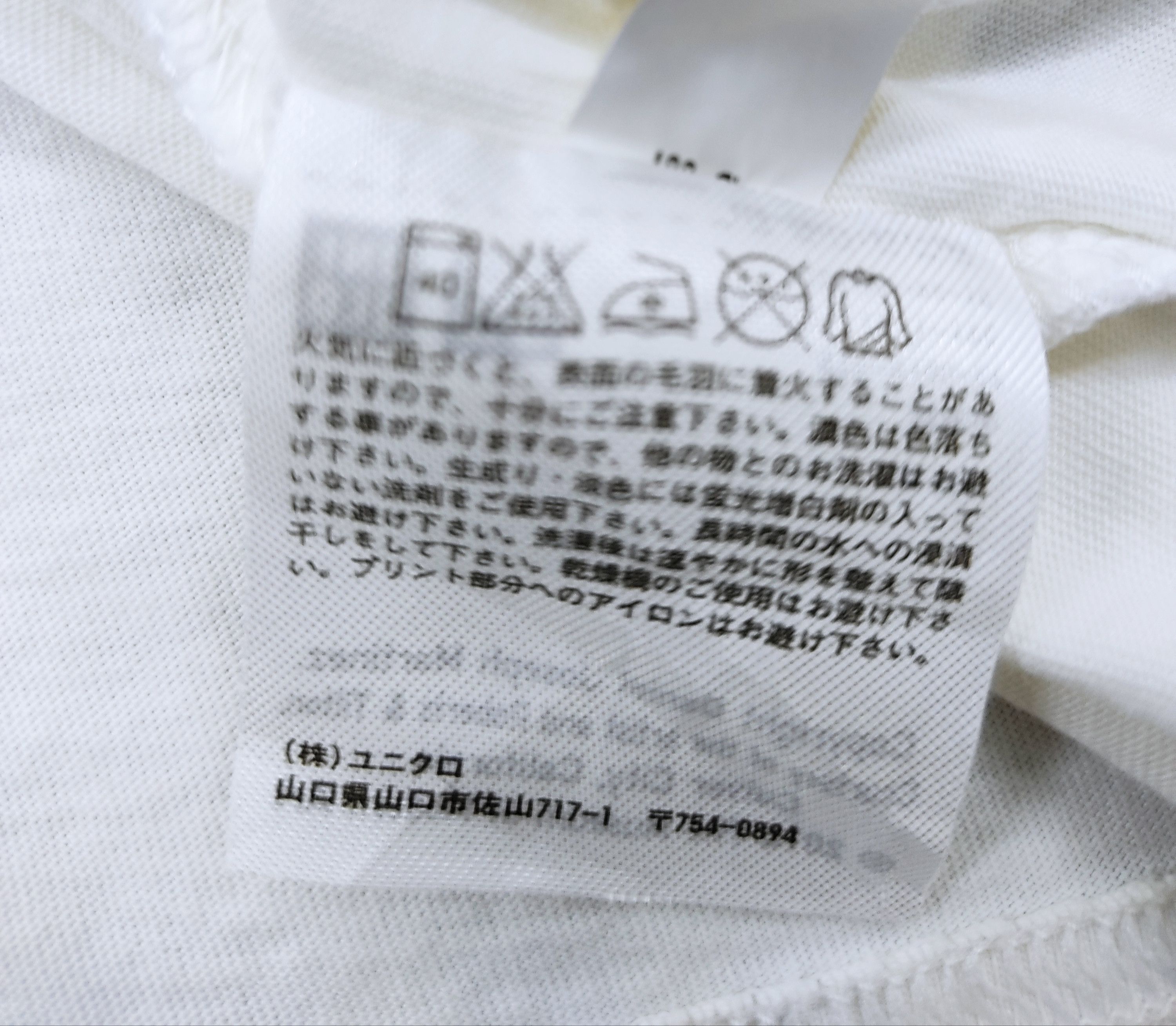 Japanese Brand Limited SPRZ NY Daniel Joseph Martinez MoMA Museum Size S / US 4 / IT 40 - 4 Thumbnail